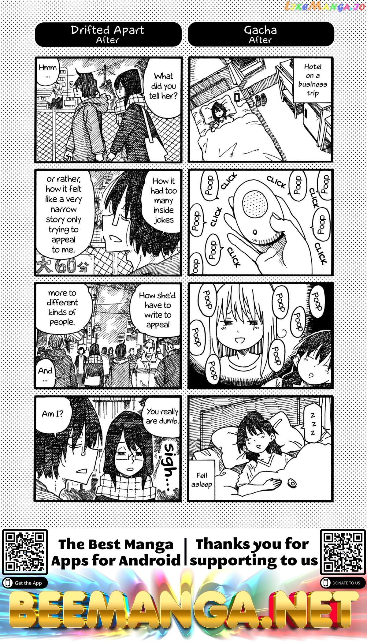 Hatarakanai Futari (The Jobless Siblings) Chapter 1018.1 - page 2