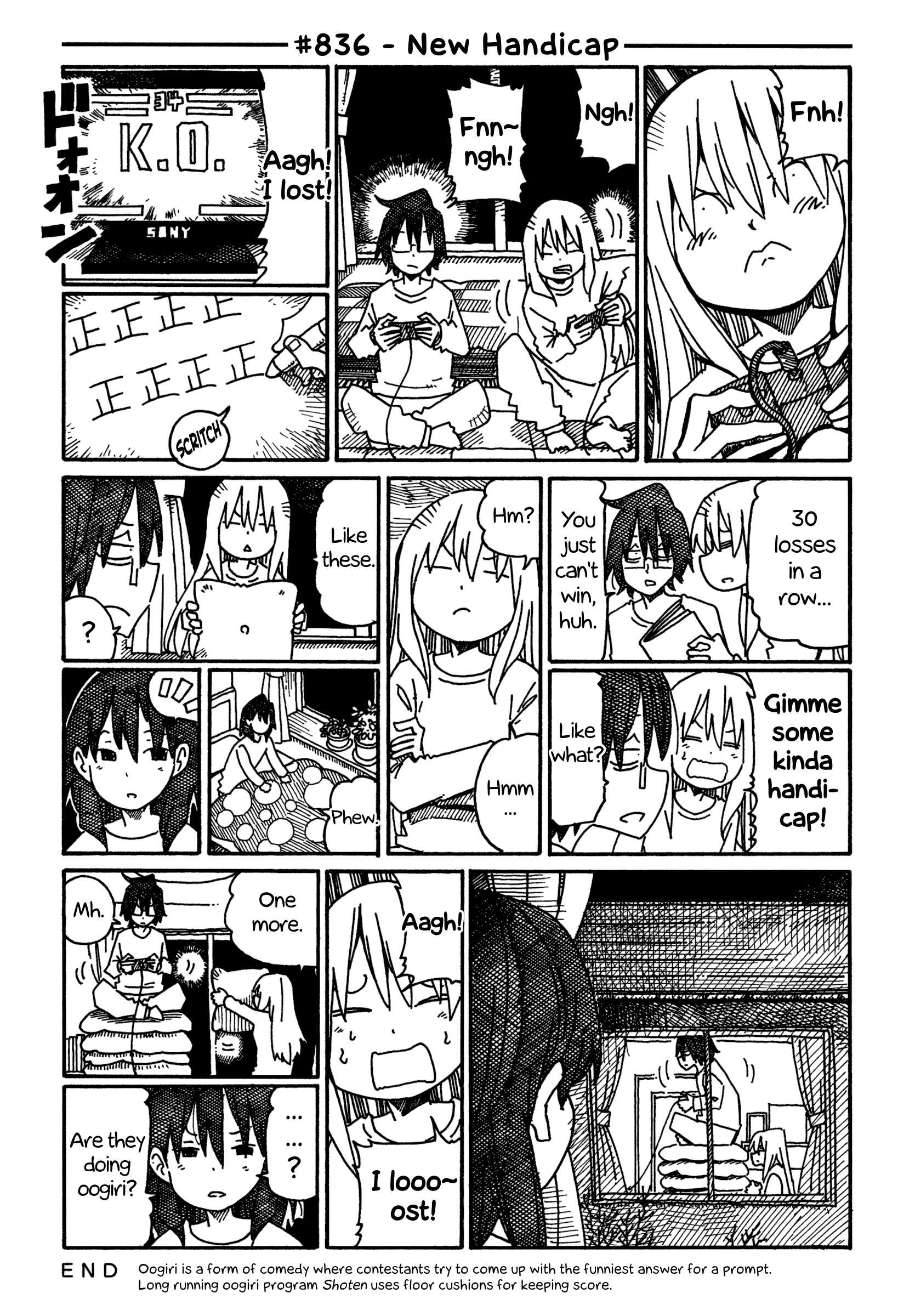 Hatarakanai Futari (The Jobless Siblings) Chapter 836 - page 1