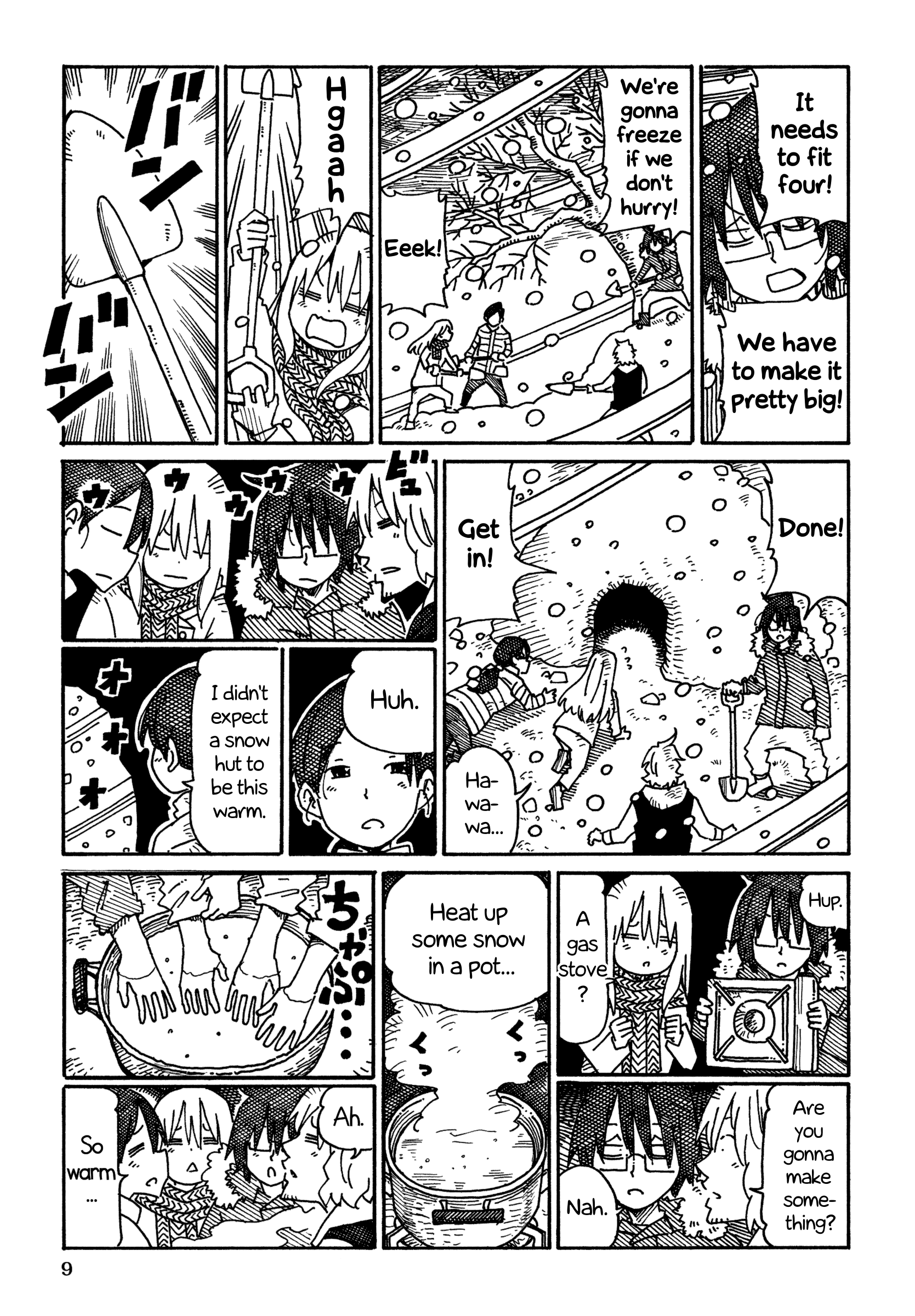 Hatarakanai Futari (The Jobless Siblings) Chapter 837 - page 2