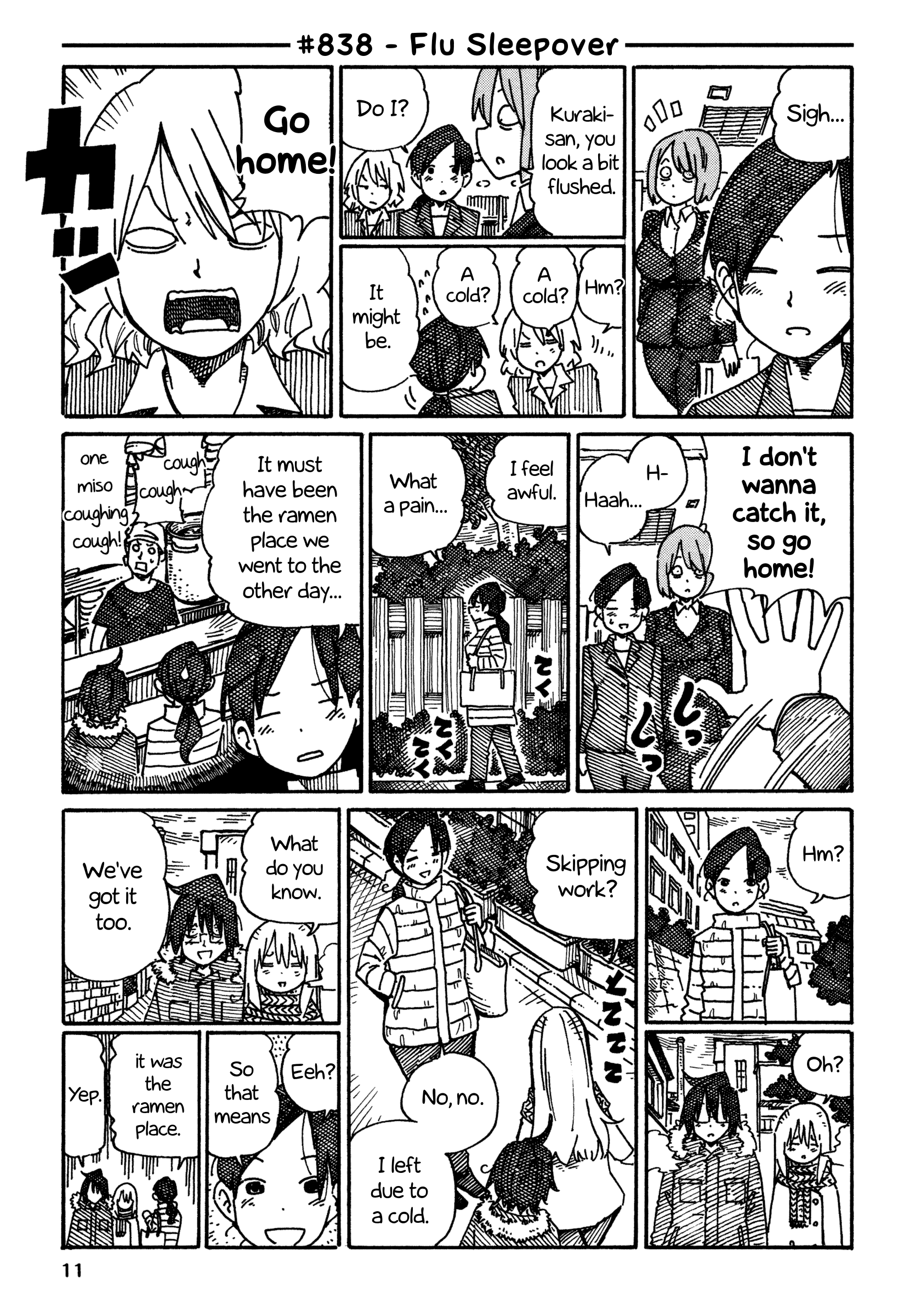 Hatarakanai Futari (The Jobless Siblings) Chapter 838 - page 1