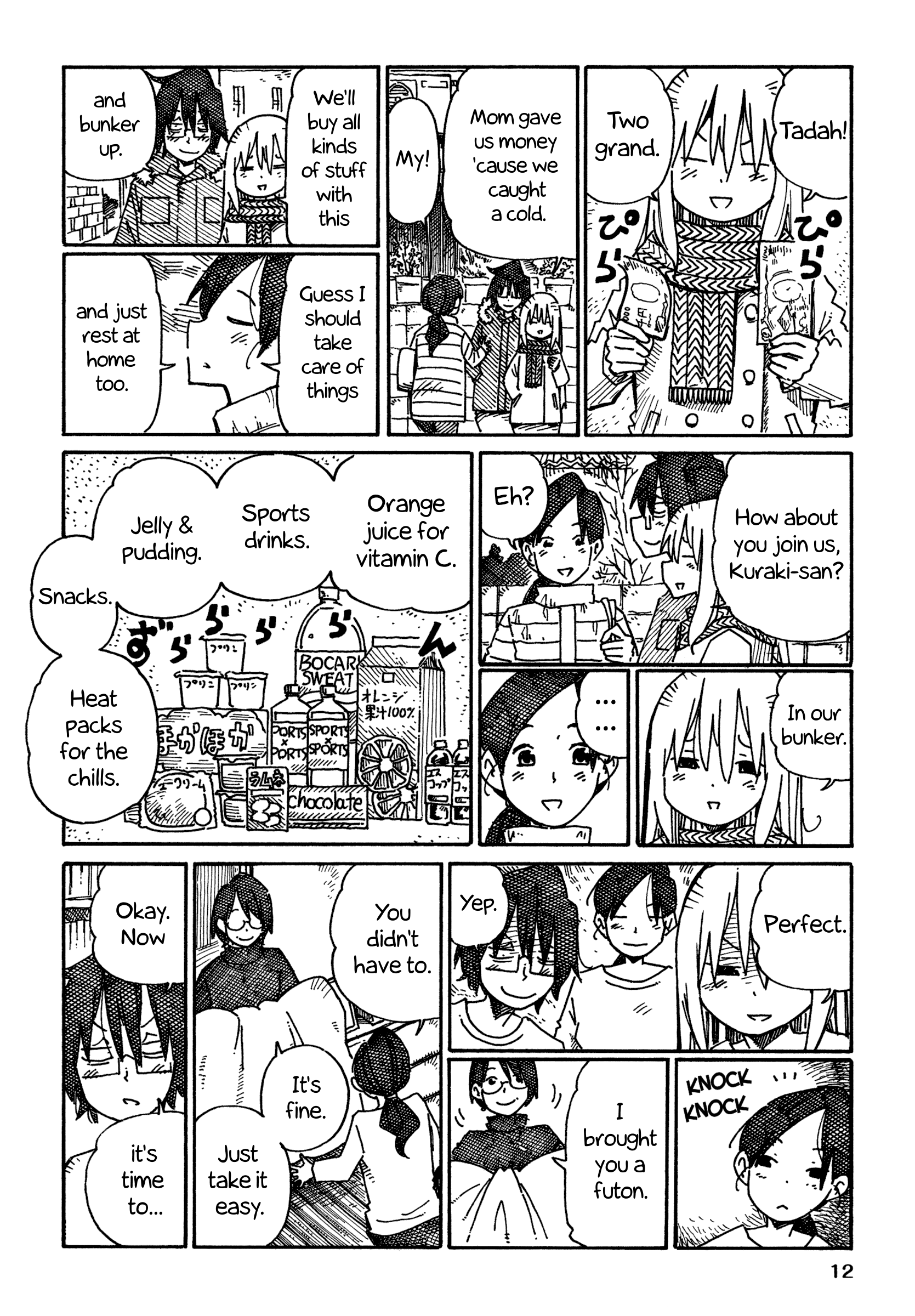 Hatarakanai Futari (The Jobless Siblings) Chapter 838 - page 2