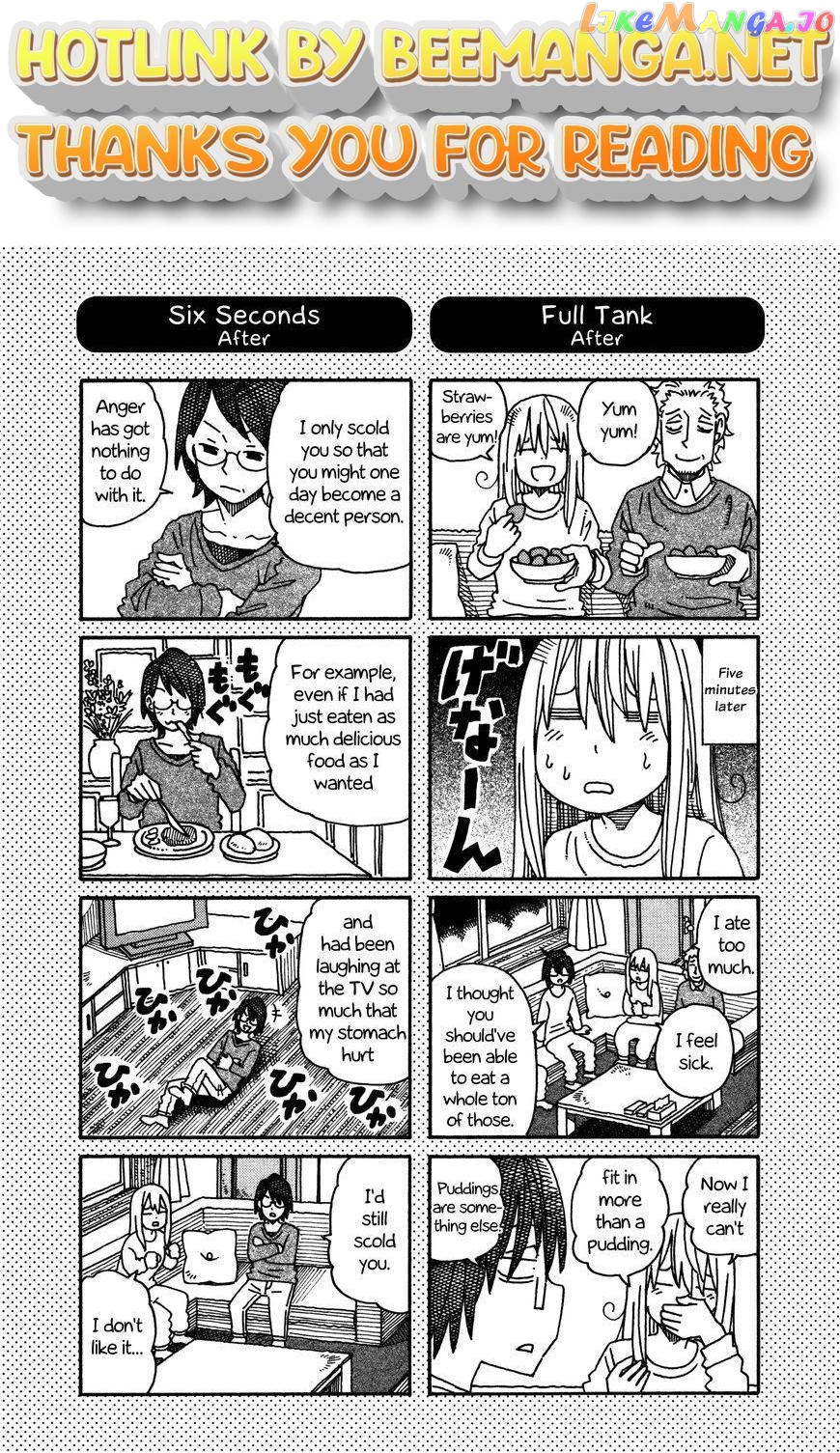 Hatarakanai Futari (The Jobless Siblings) Chapter 443.1 - page 1