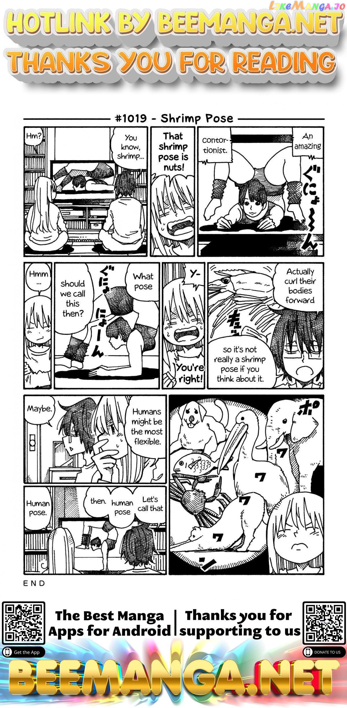 Hatarakanai Futari (The Jobless Siblings) Chapter 1019 - page 1