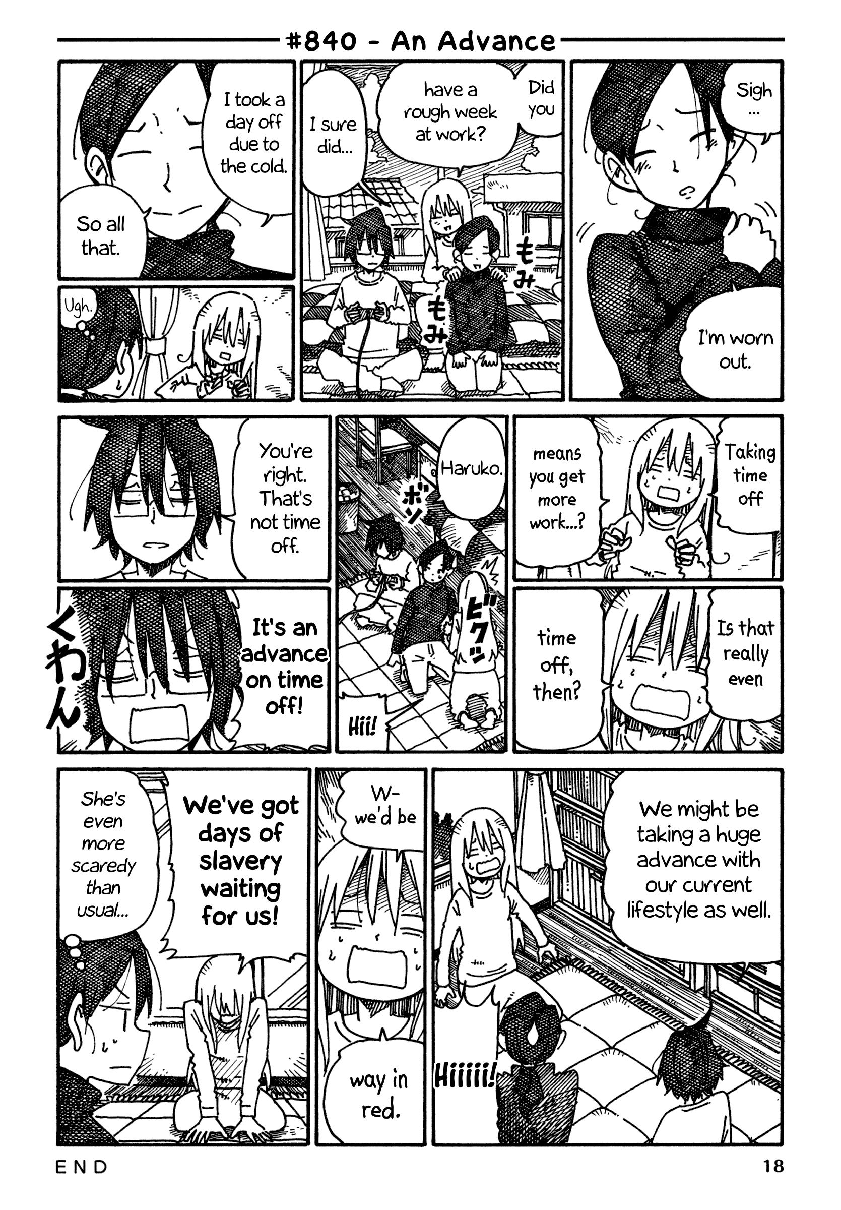 Hatarakanai Futari (The Jobless Siblings) Chapter 840 - page 1