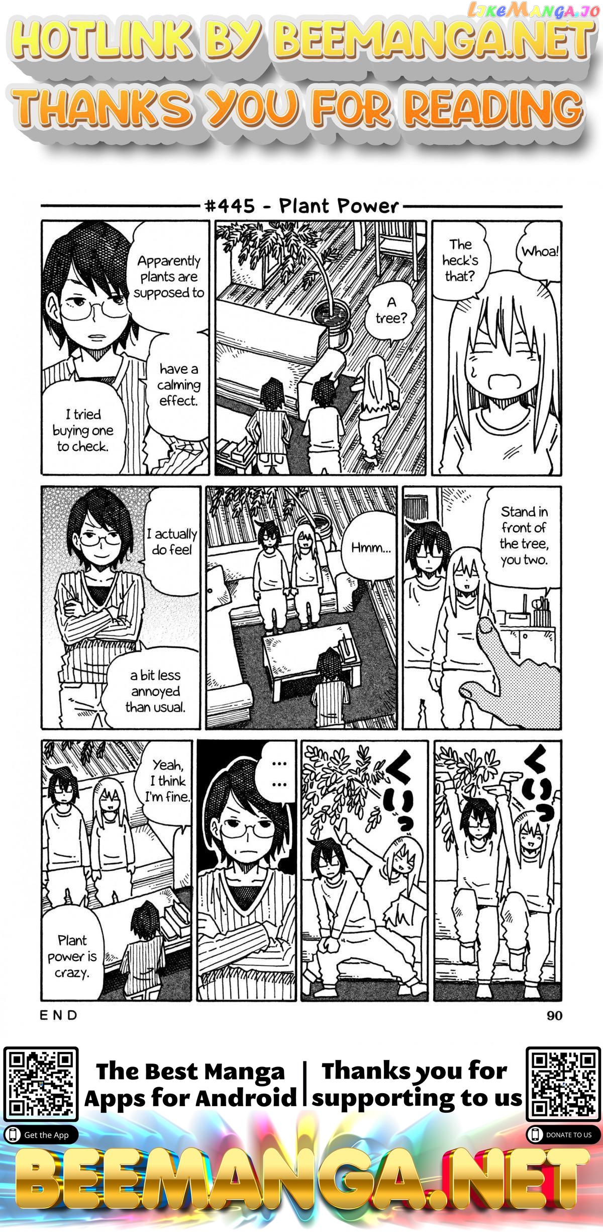 Hatarakanai Futari (The Jobless Siblings) Chapter 445 - page 1