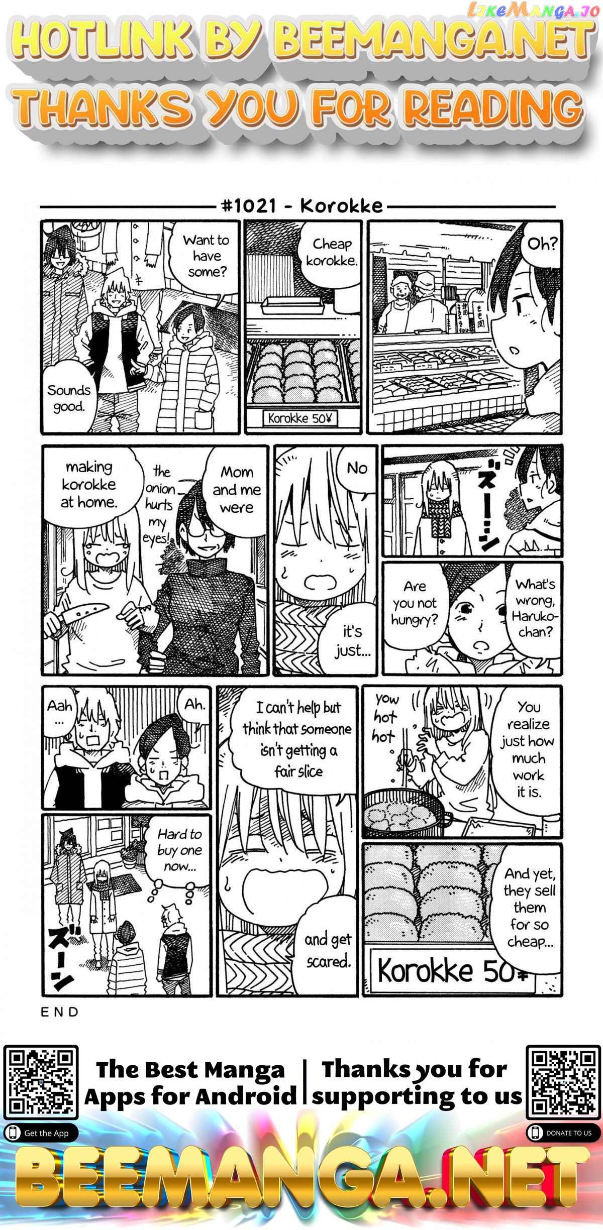 Hatarakanai Futari (The Jobless Siblings) Chapter 1021 - page 1