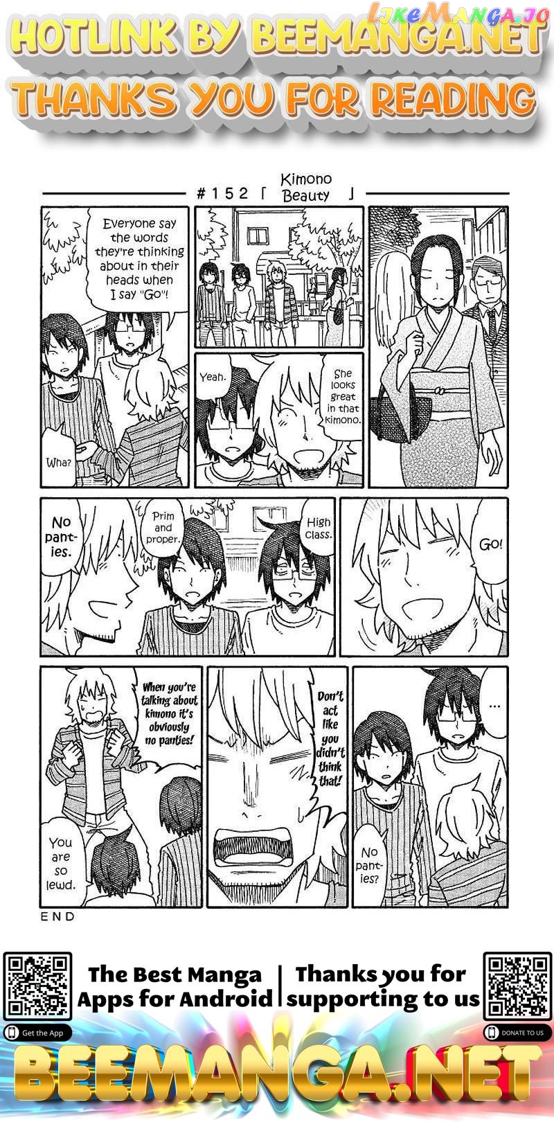 Hatarakanai Futari (The Jobless Siblings) Chapter 152 - page 1