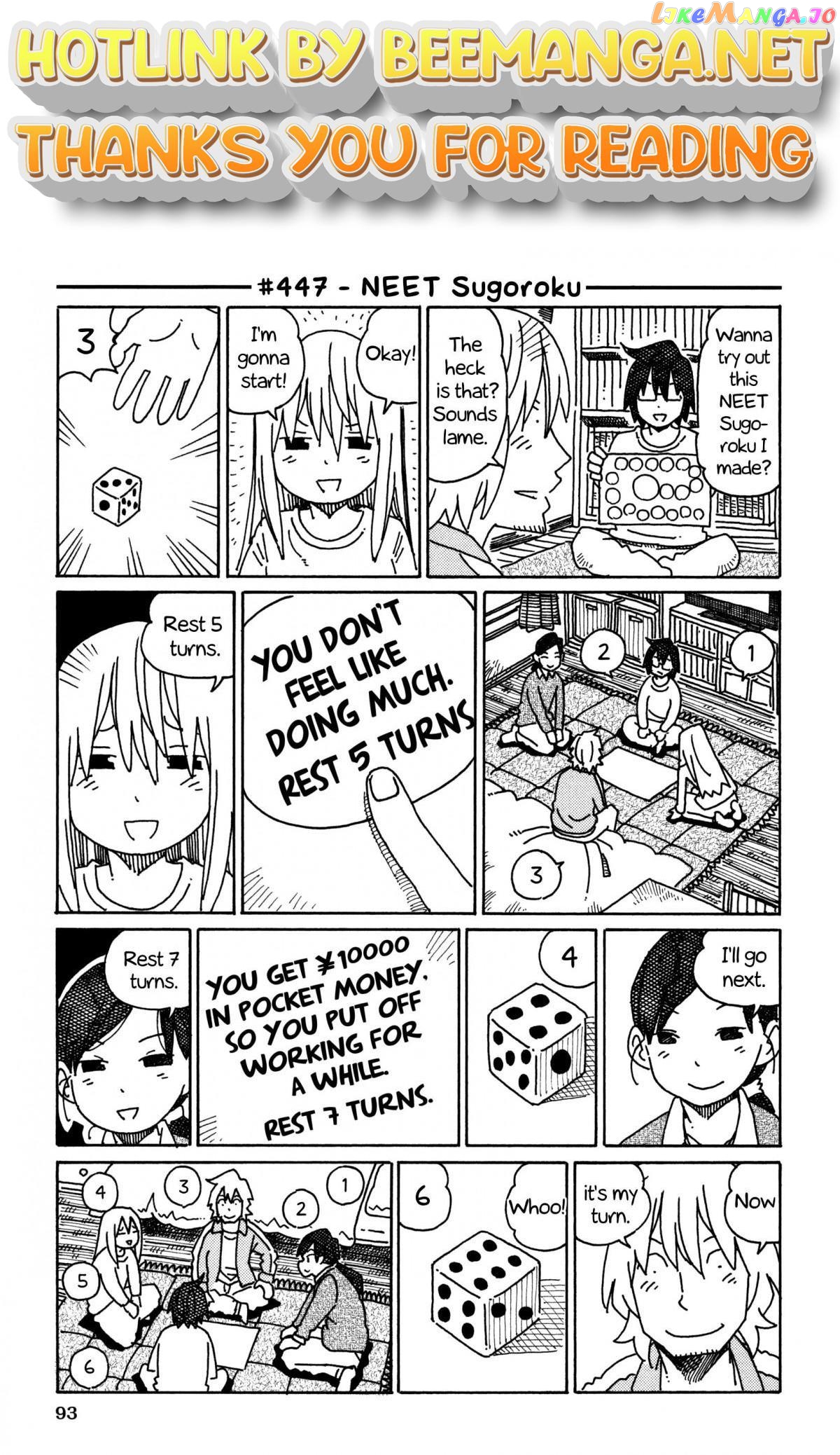 Hatarakanai Futari (The Jobless Siblings) Chapter 447 - page 1