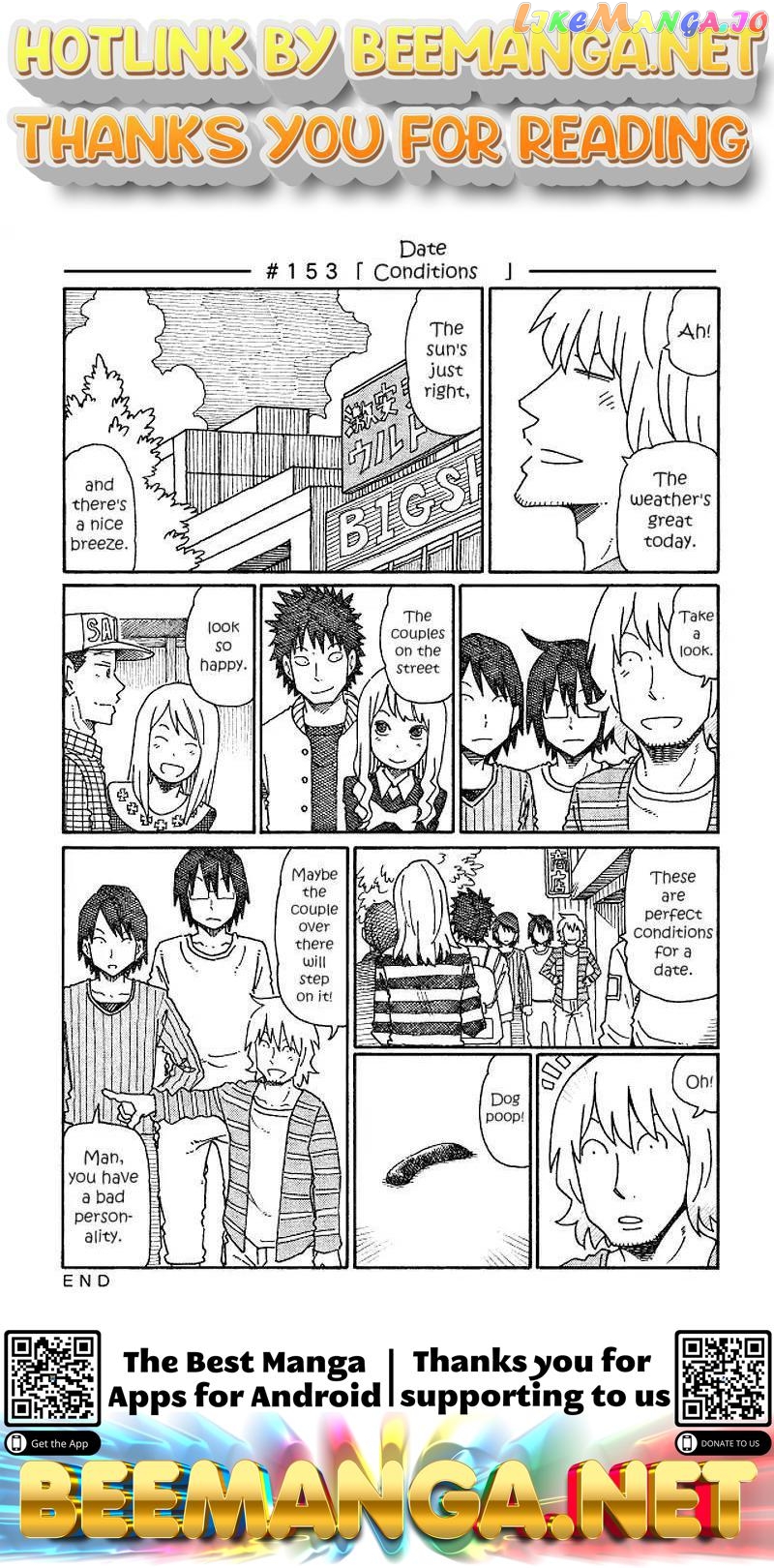 Hatarakanai Futari (The Jobless Siblings) Chapter 153 - page 1