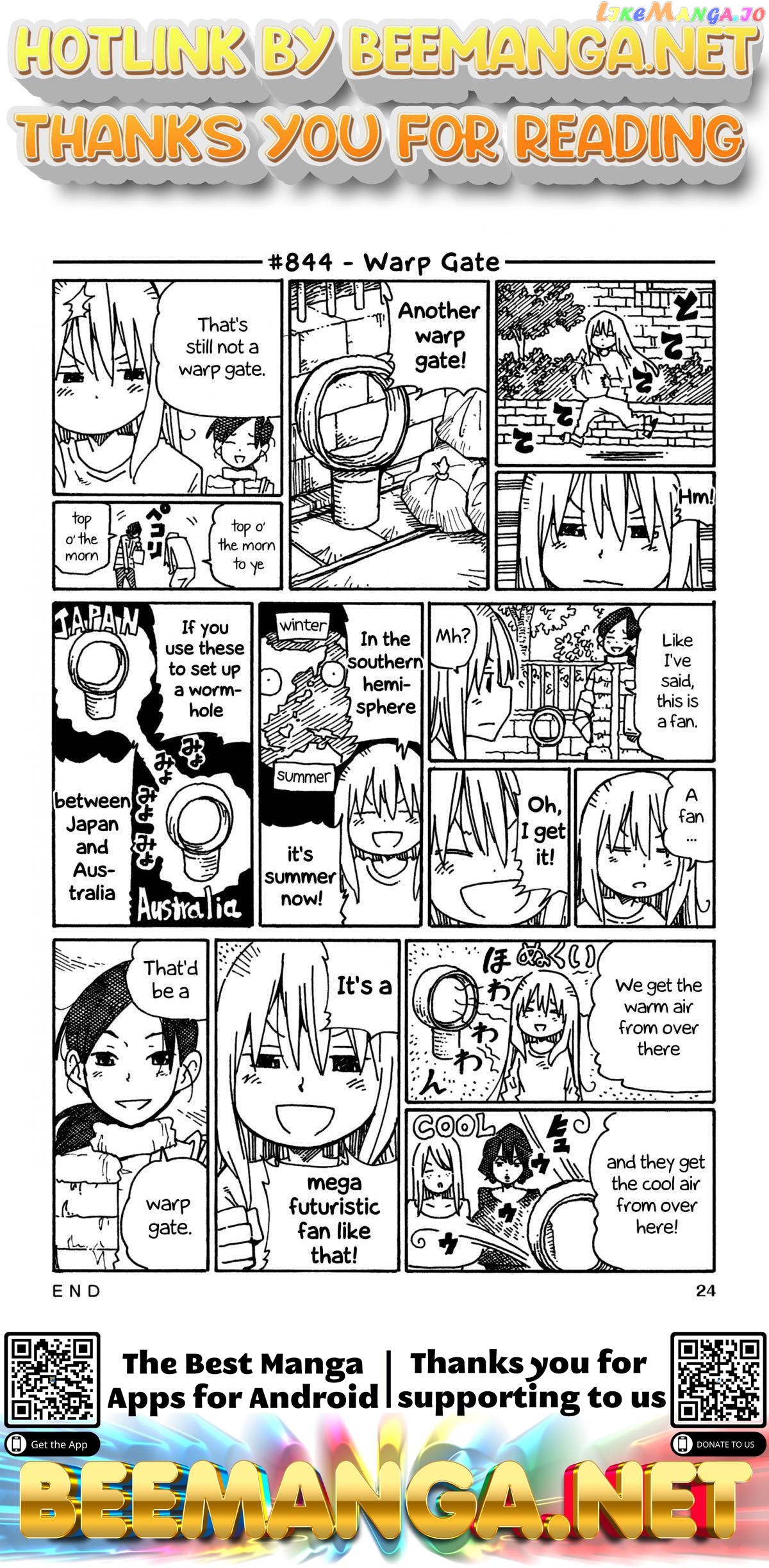 Hatarakanai Futari (The Jobless Siblings) Chapter 844 - page 1