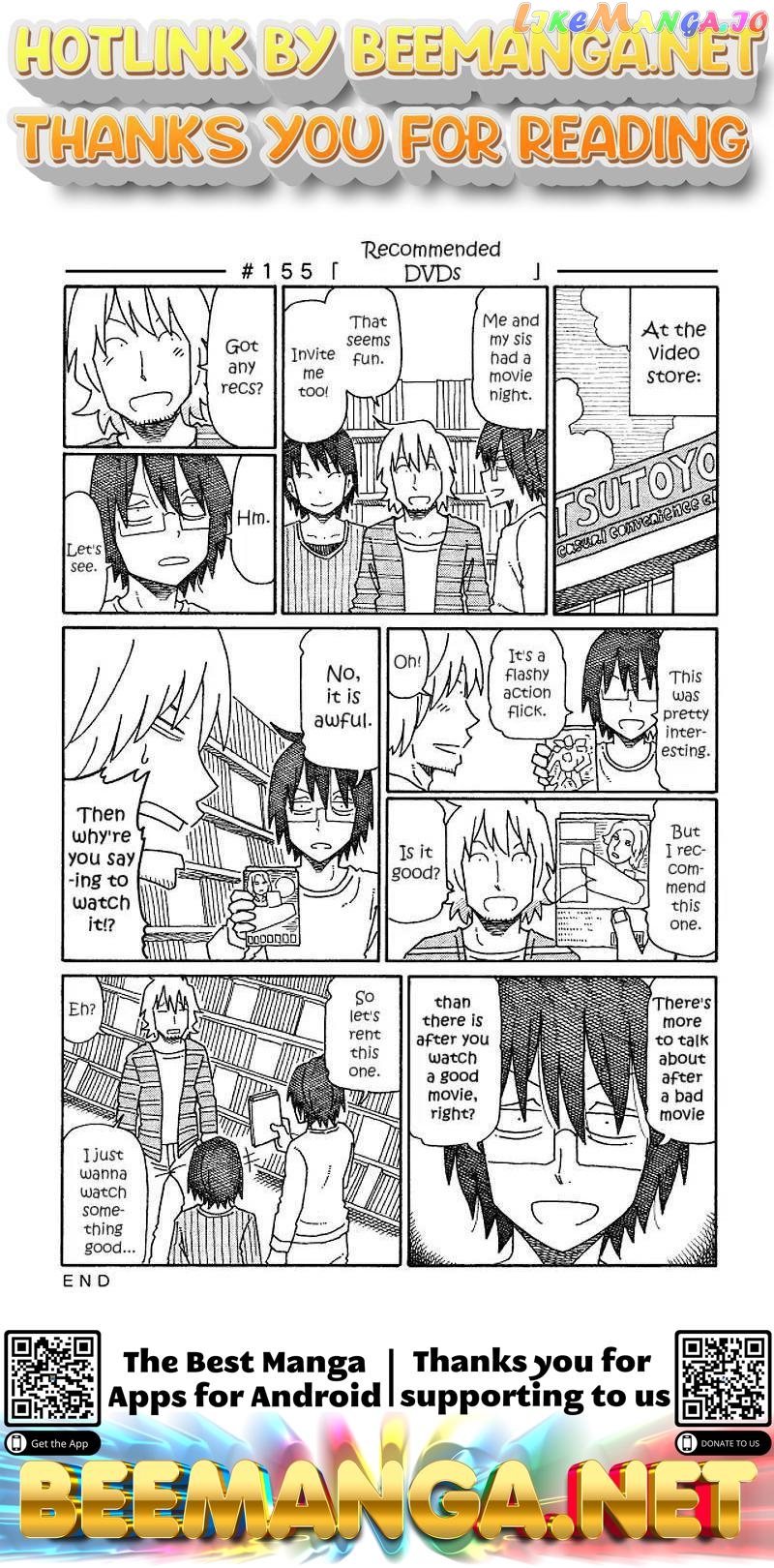 Hatarakanai Futari (The Jobless Siblings) Chapter 155 - page 1