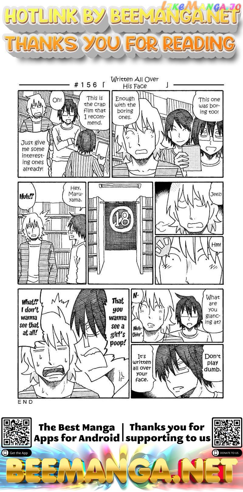 Hatarakanai Futari (The Jobless Siblings) Chapter 156 - page 1