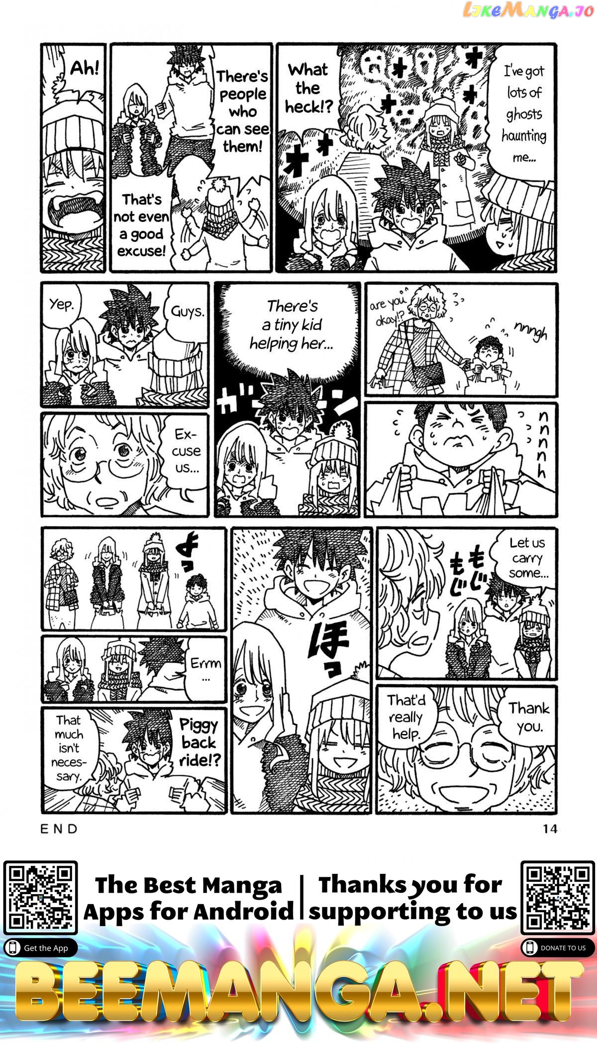 Hatarakanai Futari (The Jobless Siblings) Chapter 1026 - page 2