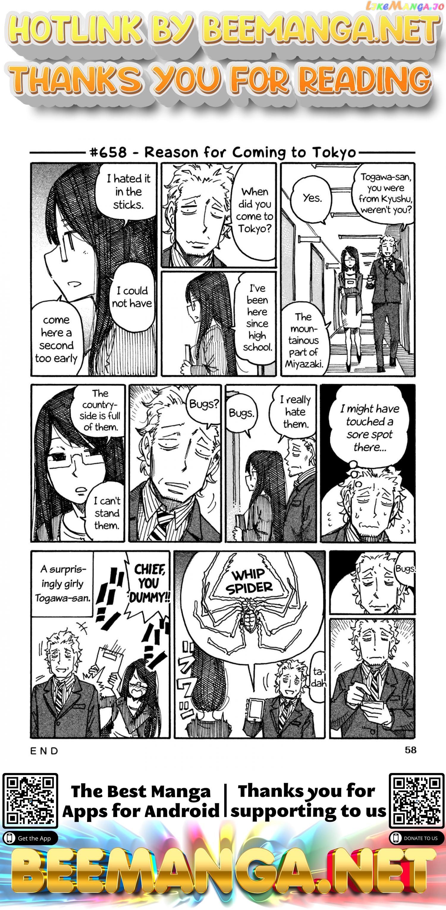 Hatarakanai Futari (The Jobless Siblings) Chapter 658 - page 1