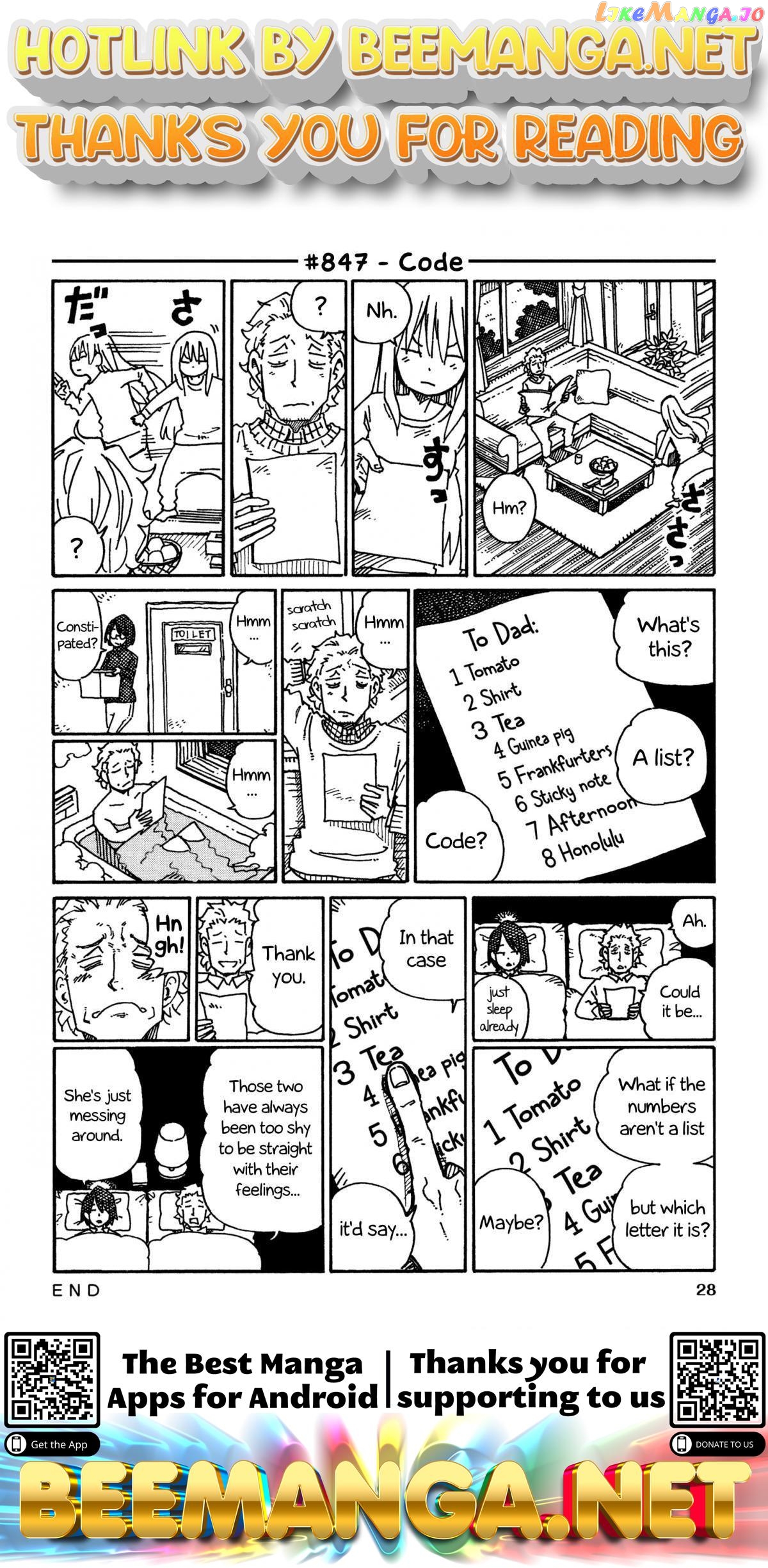 Hatarakanai Futari (The Jobless Siblings) Chapter 847 - page 1