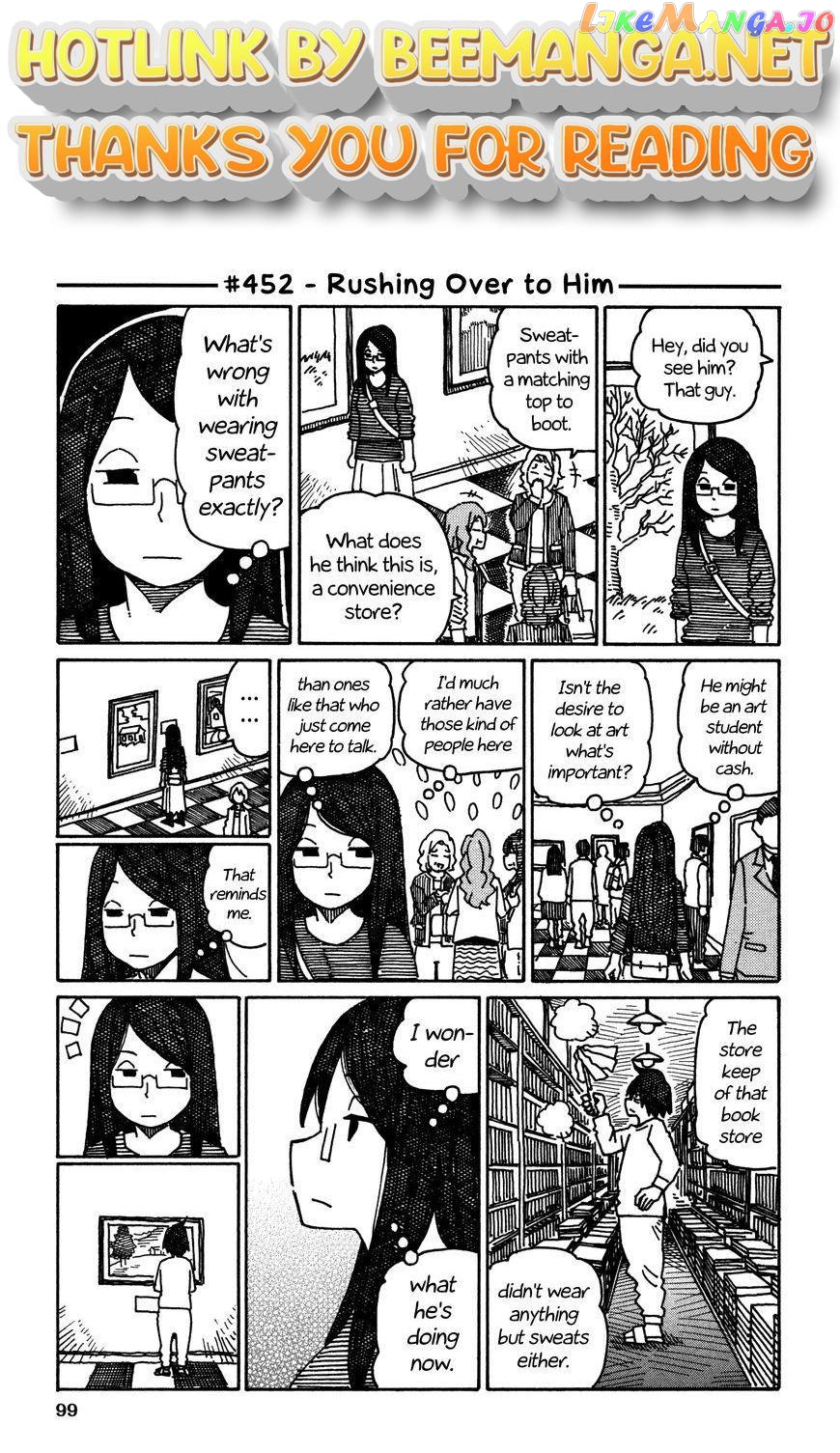 Hatarakanai Futari (The Jobless Siblings) Chapter 452 - page 1