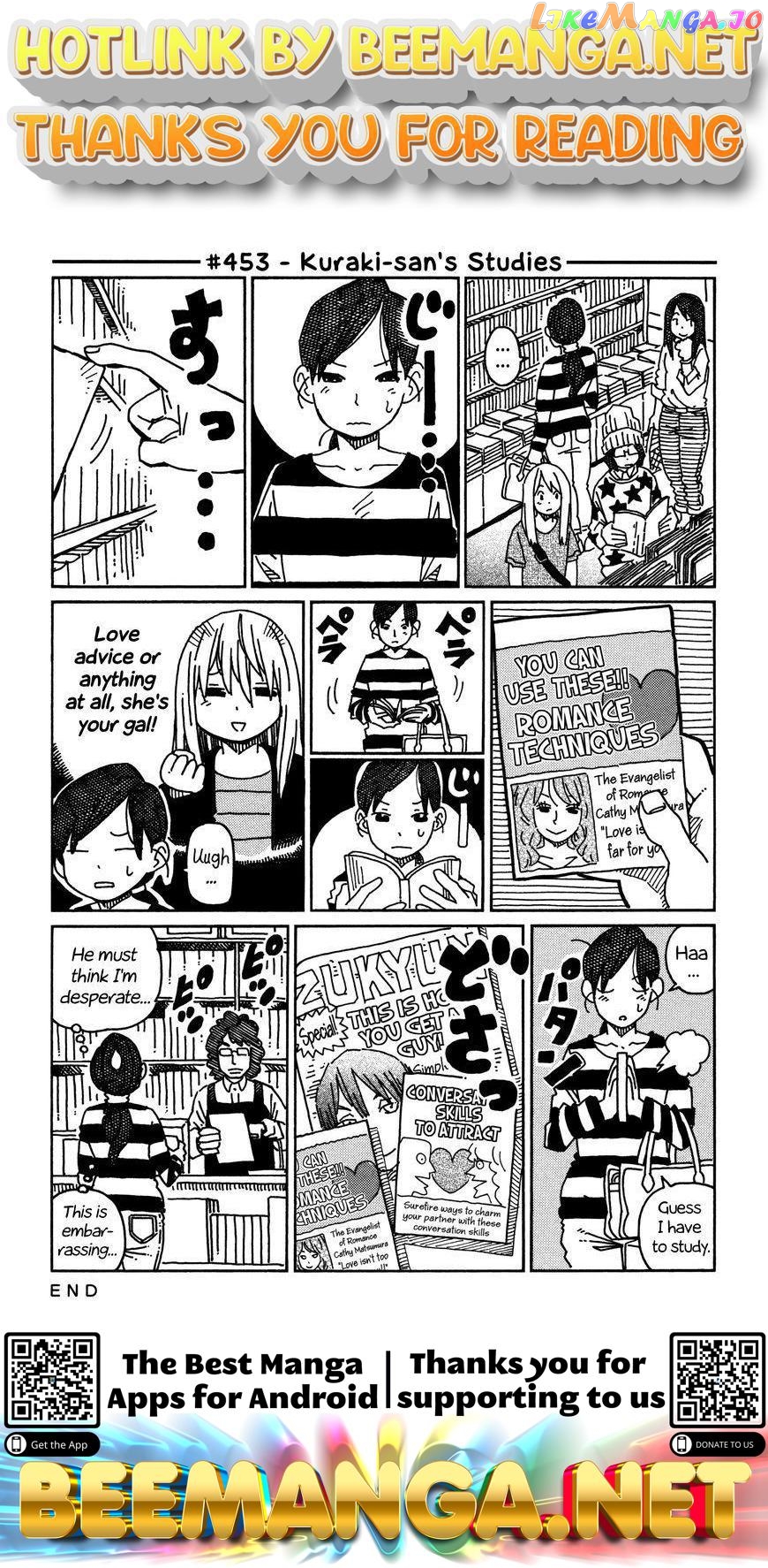 Hatarakanai Futari (The Jobless Siblings) Chapter 453 - page 1