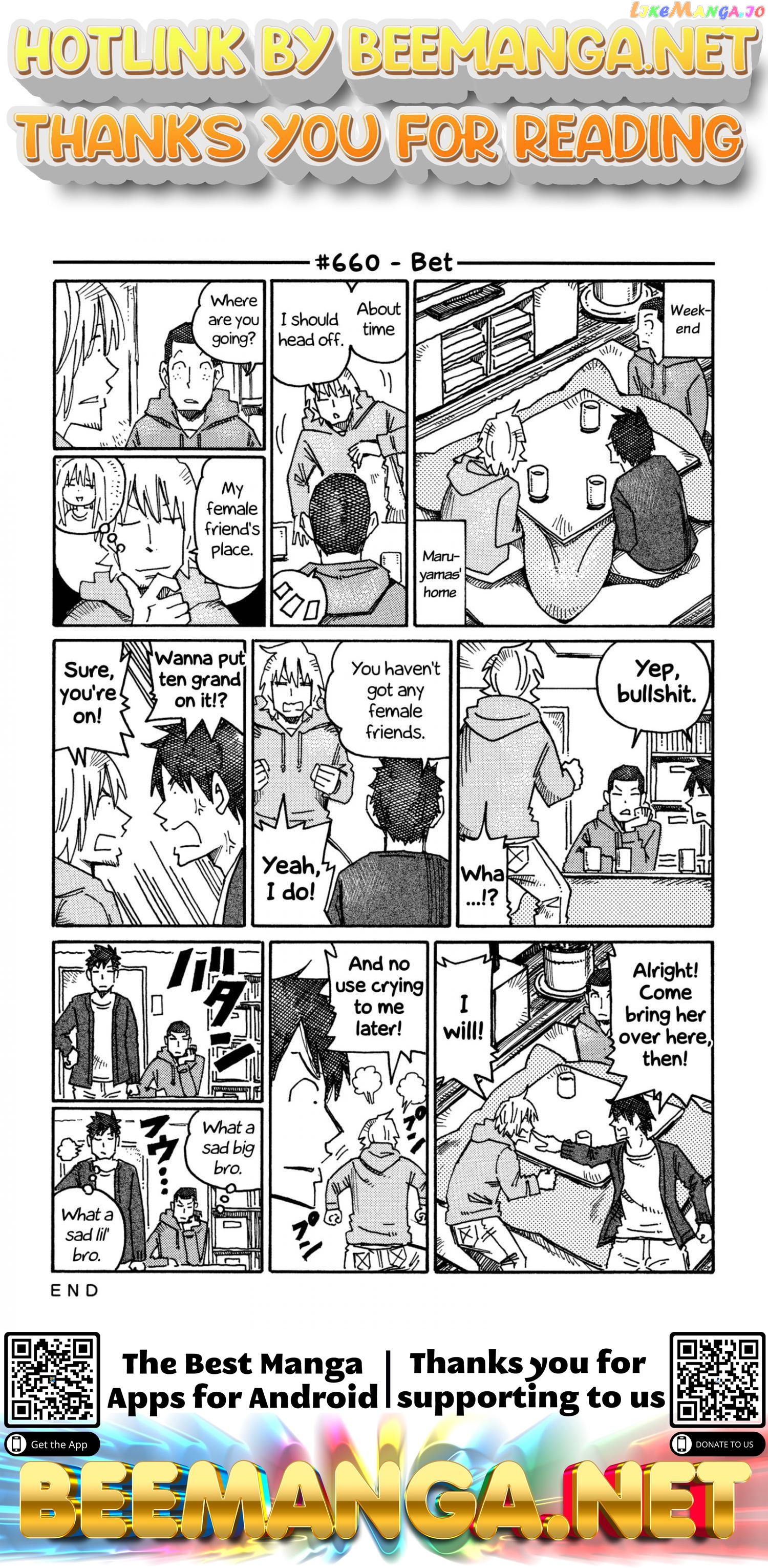 Hatarakanai Futari (The Jobless Siblings) Chapter 660 - page 1