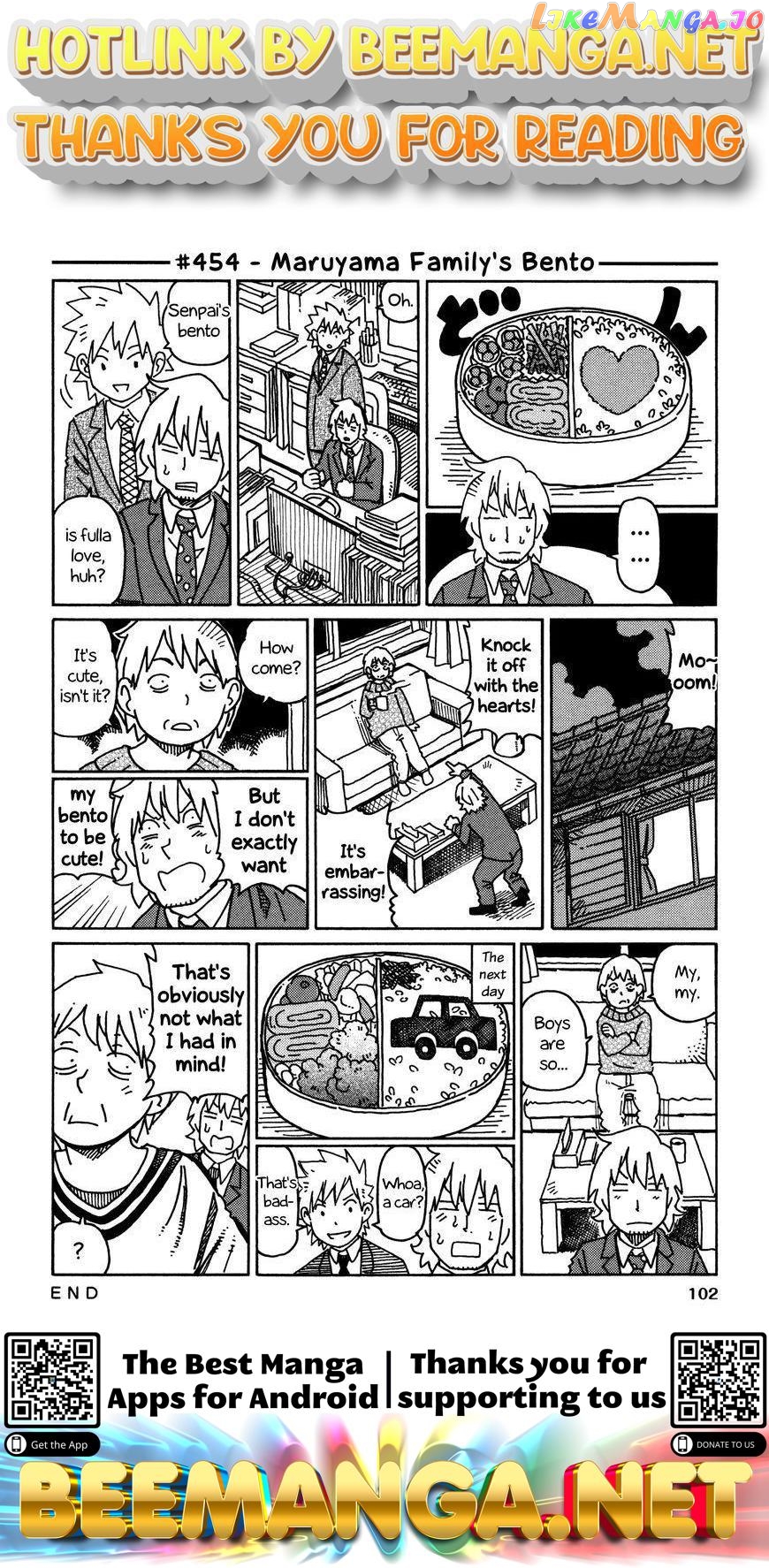 Hatarakanai Futari (The Jobless Siblings) Chapter 454 - page 1