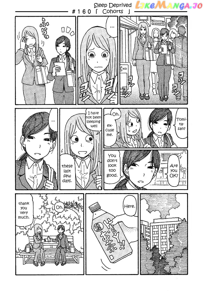 Hatarakanai Futari (The Jobless Siblings) Chapter 160 - page 1