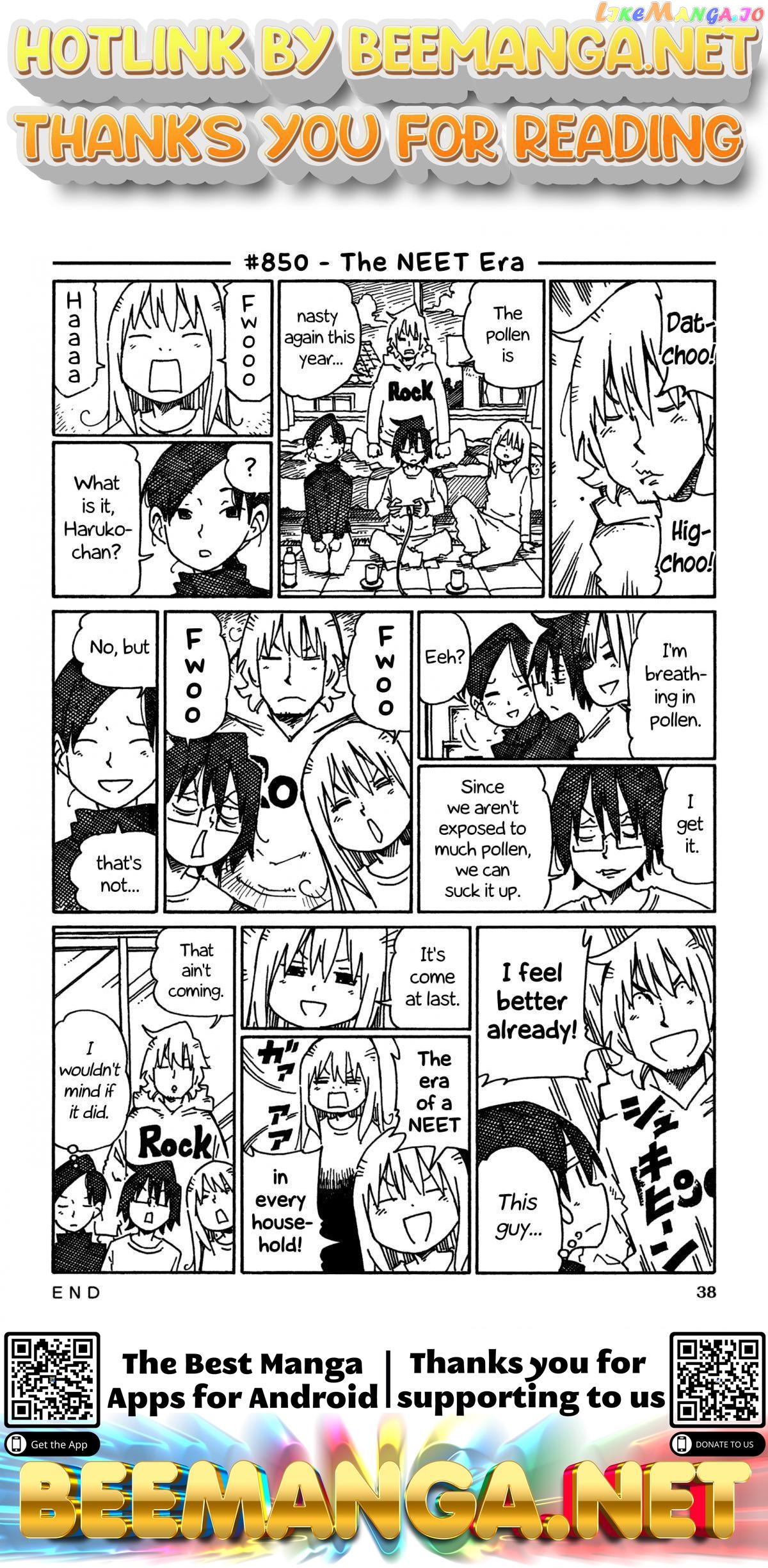 Hatarakanai Futari (The Jobless Siblings) Chapter 850 - page 1