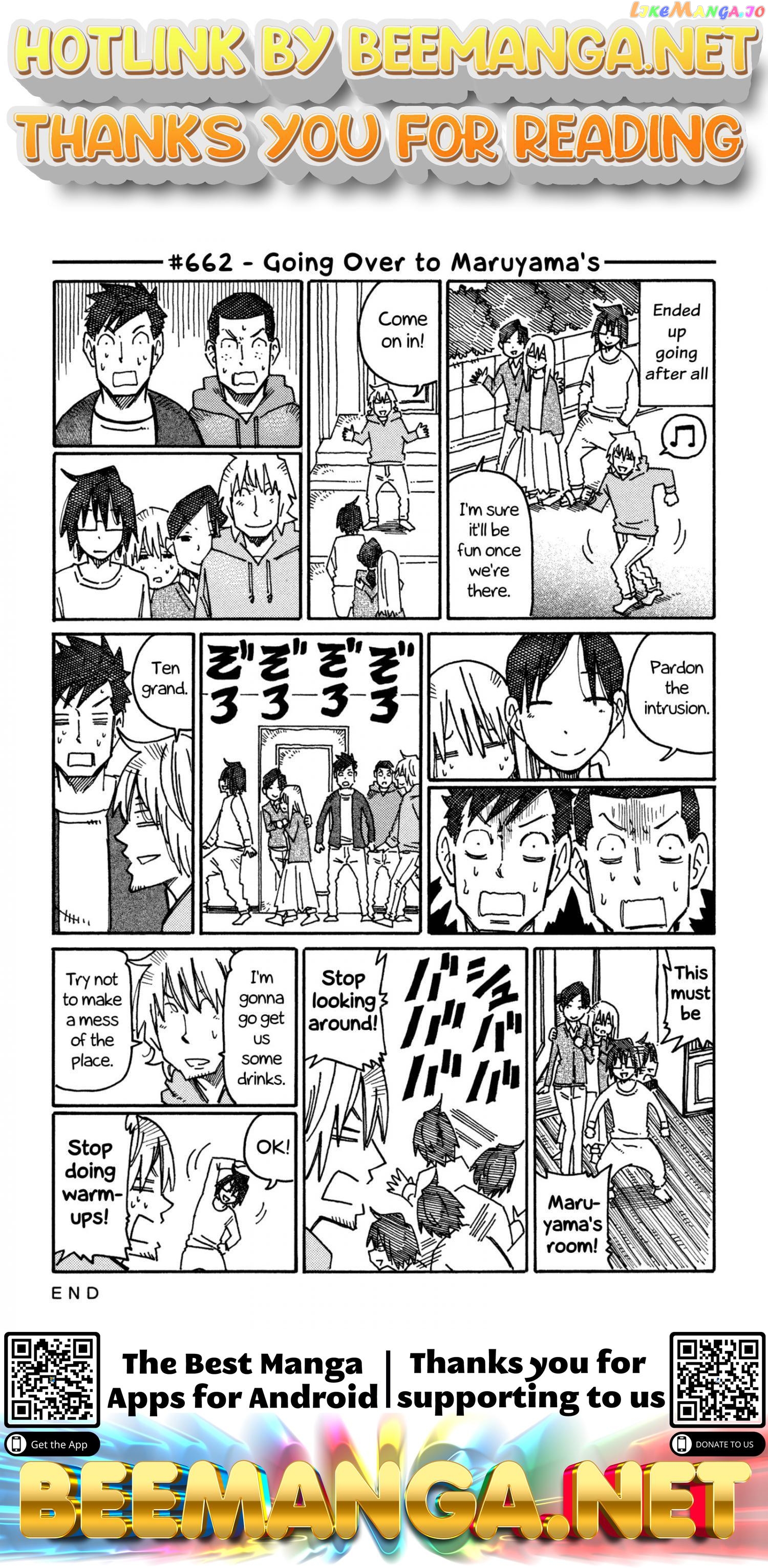 Hatarakanai Futari (The Jobless Siblings) Chapter 662 - page 1