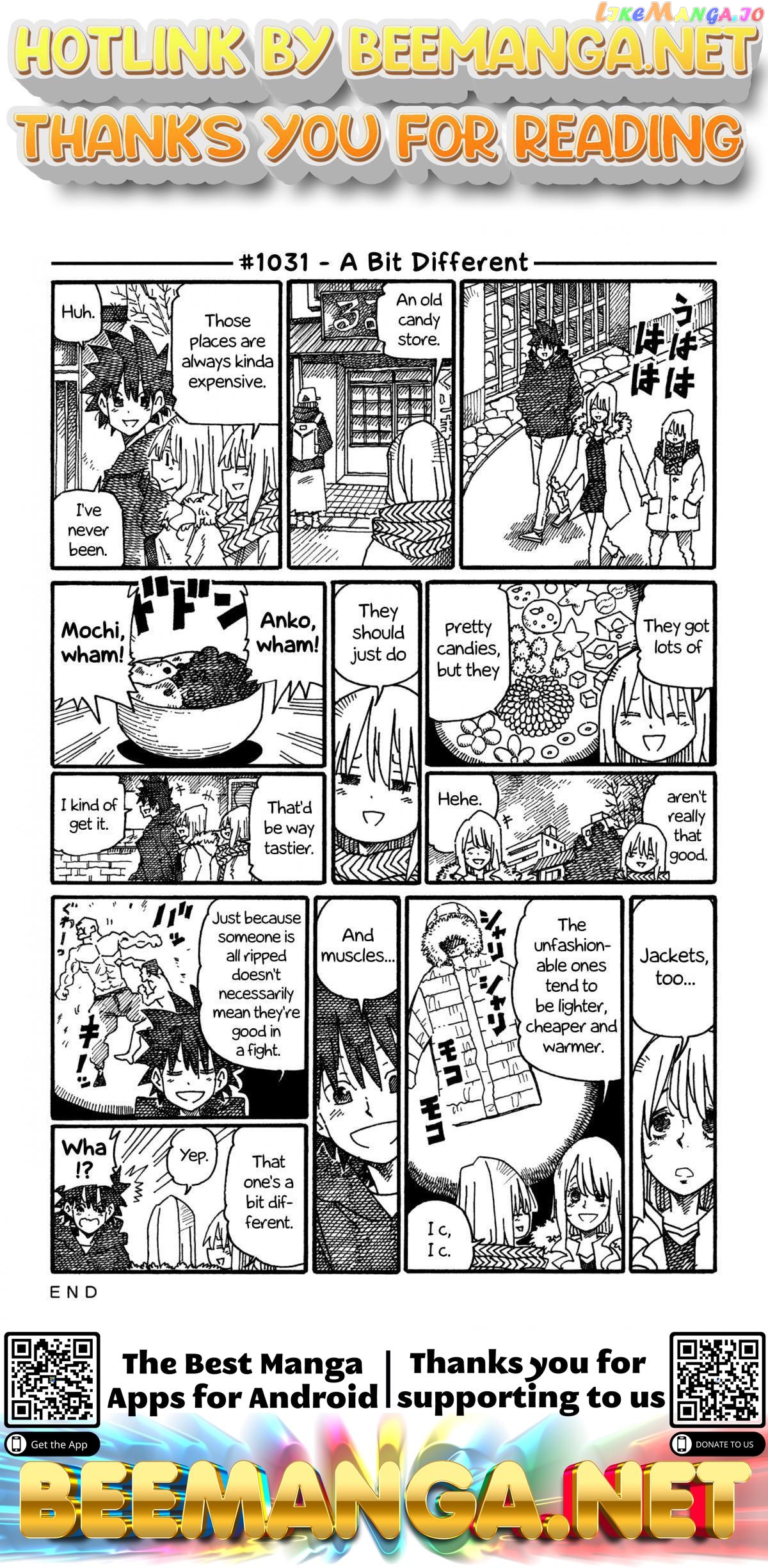 Hatarakanai Futari (The Jobless Siblings) Chapter 1031 - page 1