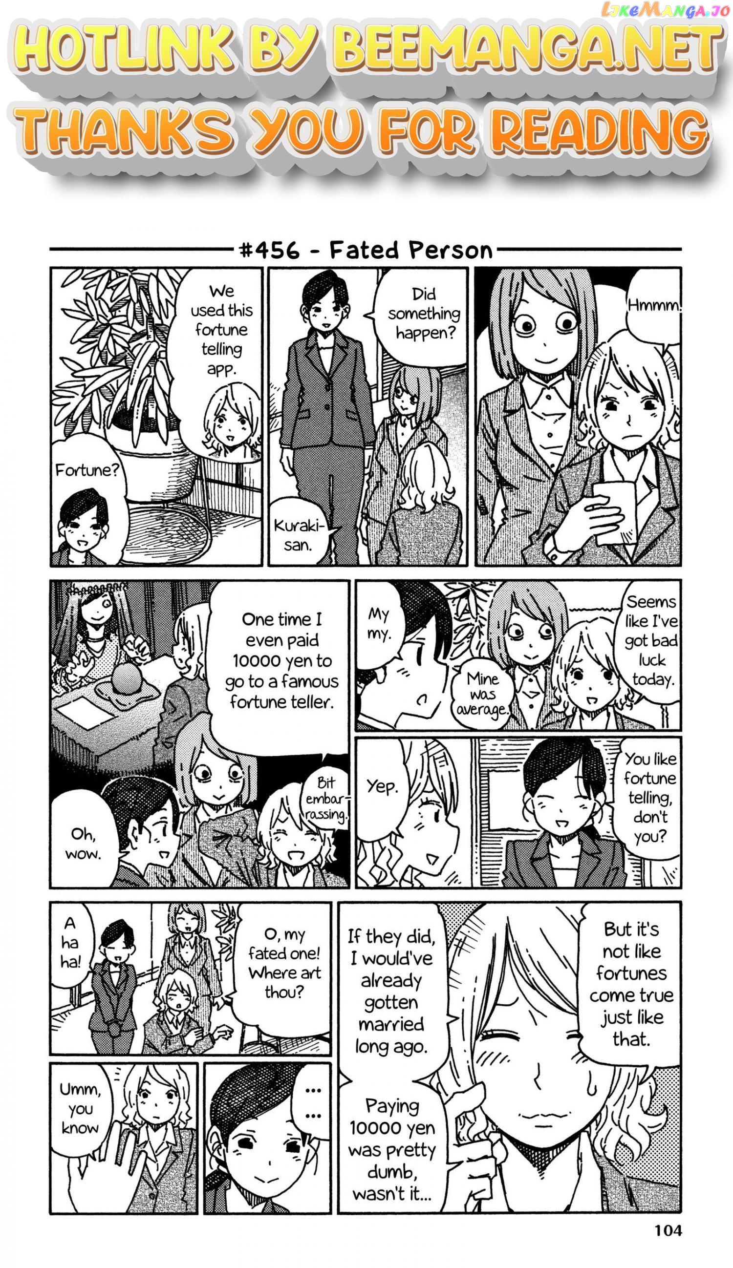 Hatarakanai Futari (The Jobless Siblings) Chapter 456 - page 1