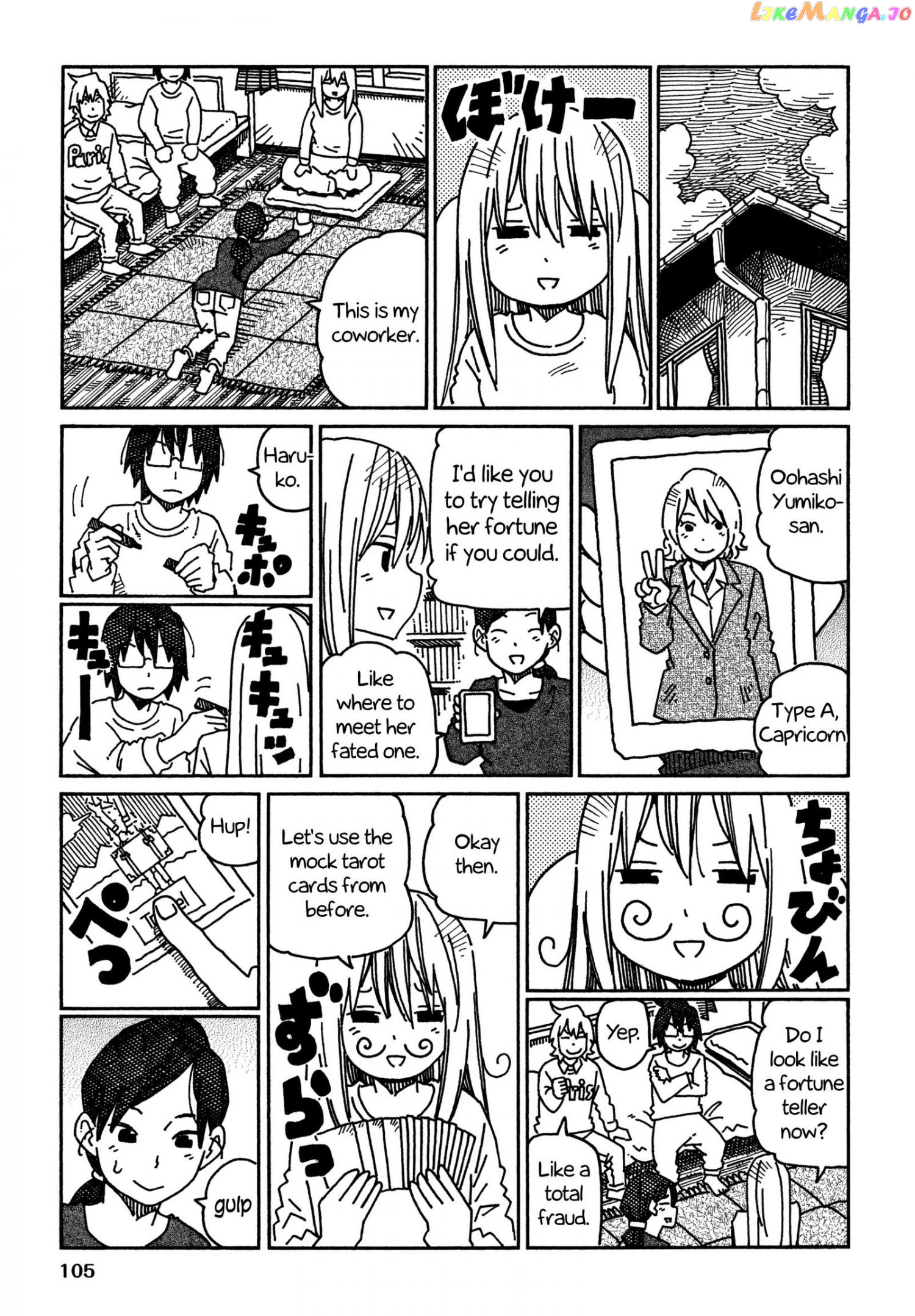 Hatarakanai Futari (The Jobless Siblings) Chapter 456 - page 2