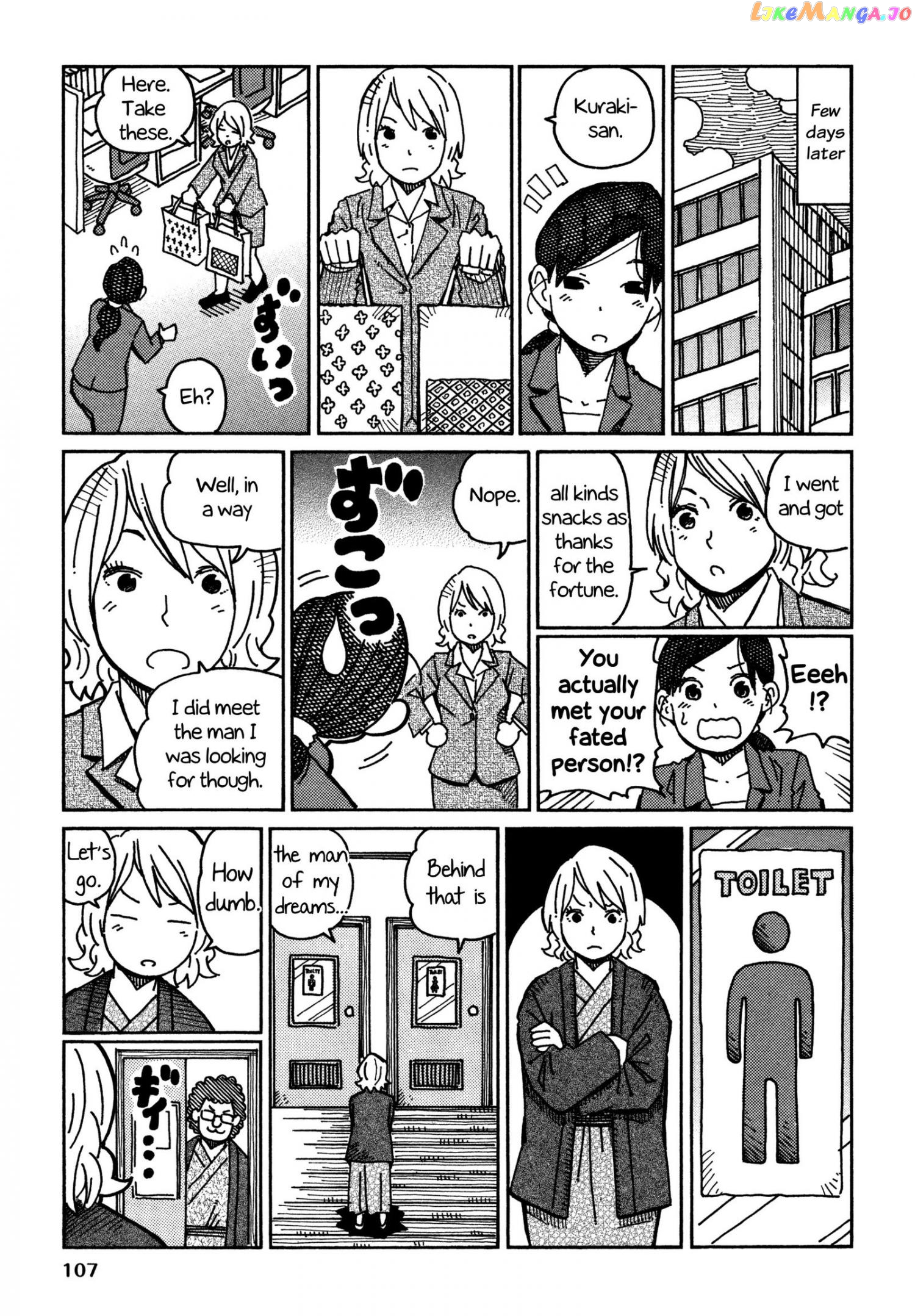 Hatarakanai Futari (The Jobless Siblings) Chapter 456 - page 4