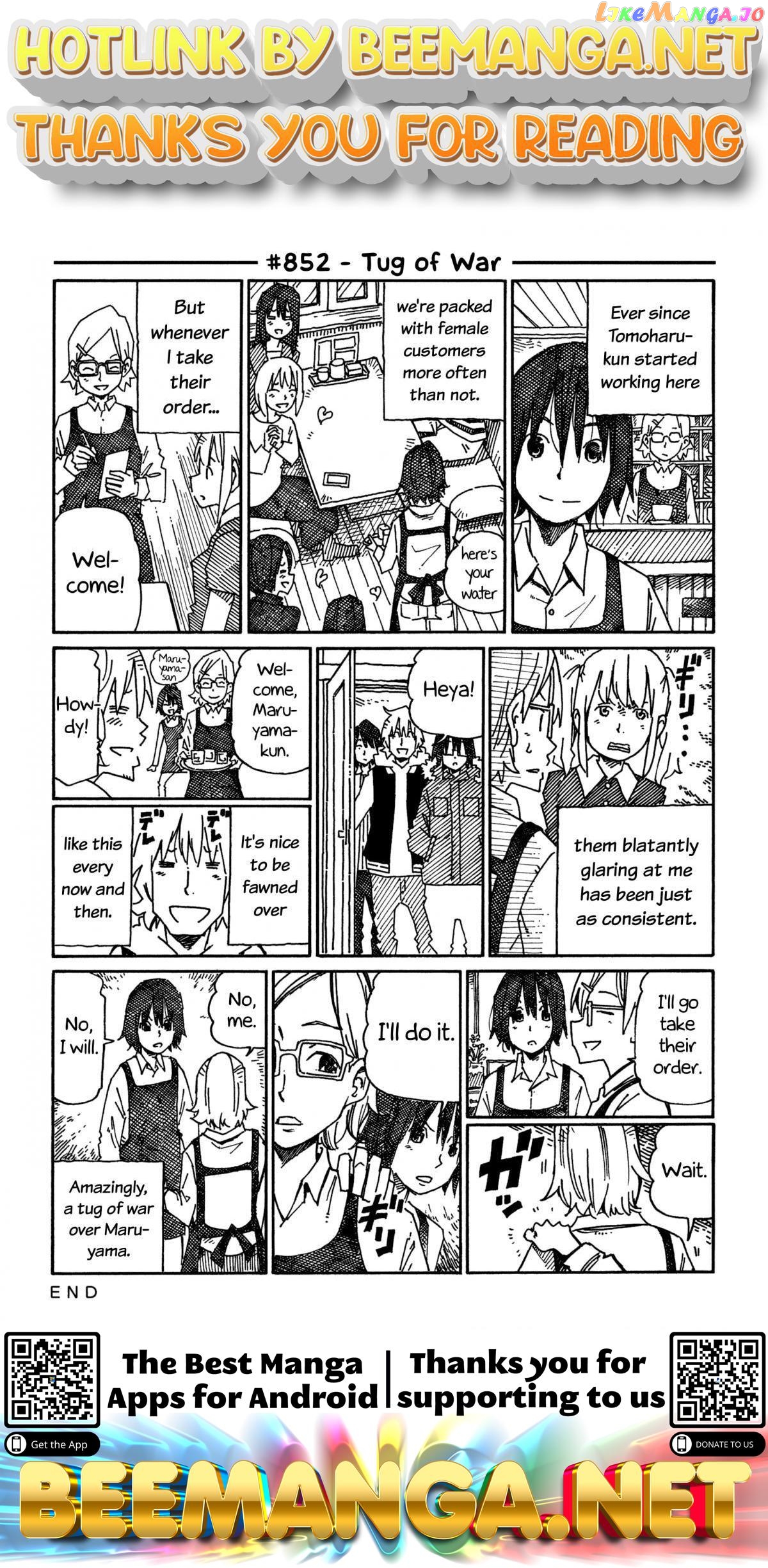 Hatarakanai Futari (The Jobless Siblings) Chapter 852 - page 1