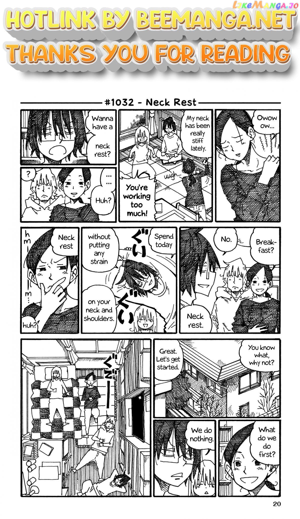 Hatarakanai Futari (The Jobless Siblings) Chapter 1032 - page 1