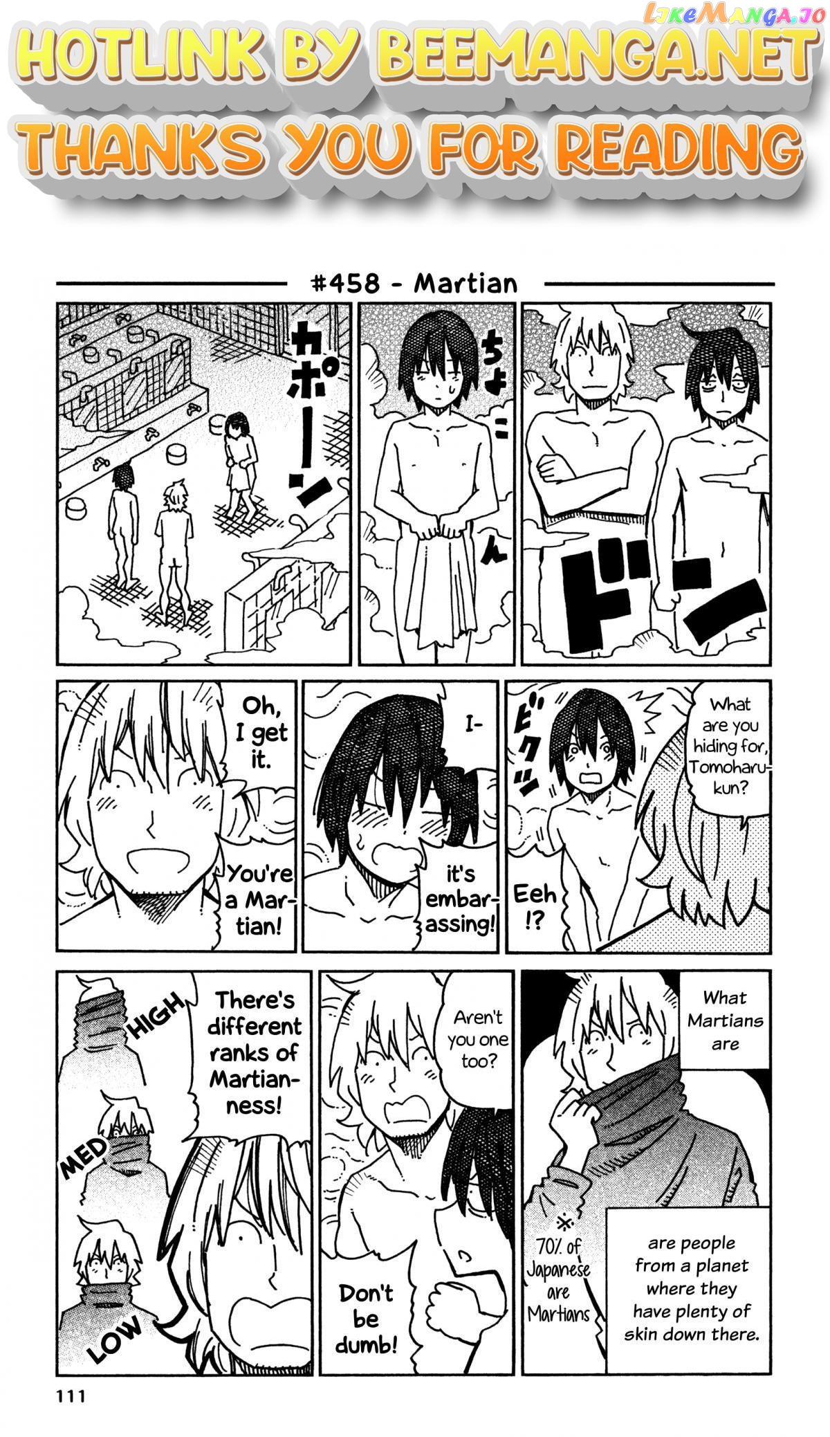 Hatarakanai Futari (The Jobless Siblings) Chapter 458 - page 1