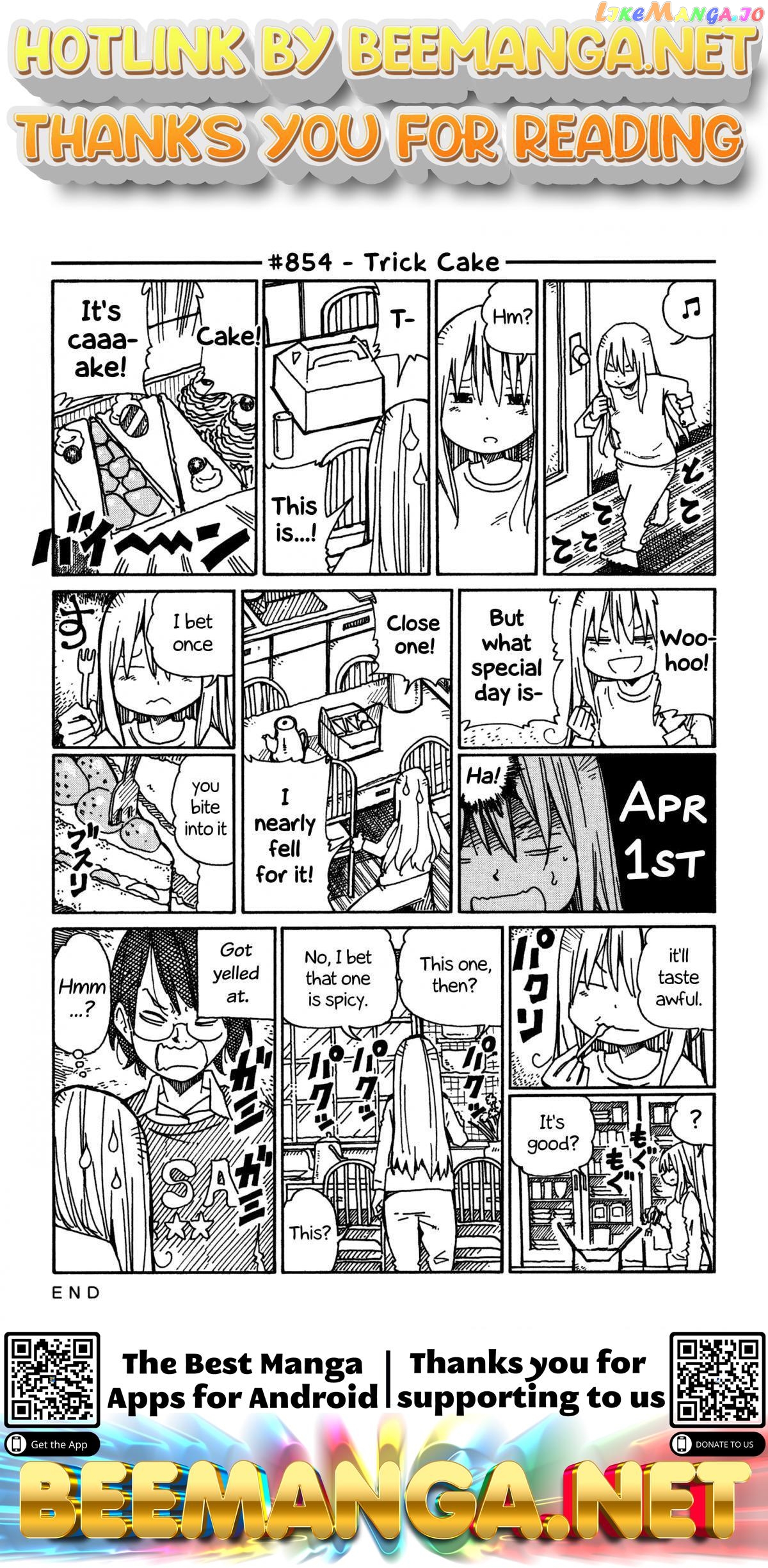 Hatarakanai Futari (The Jobless Siblings) Chapter 854 - page 1