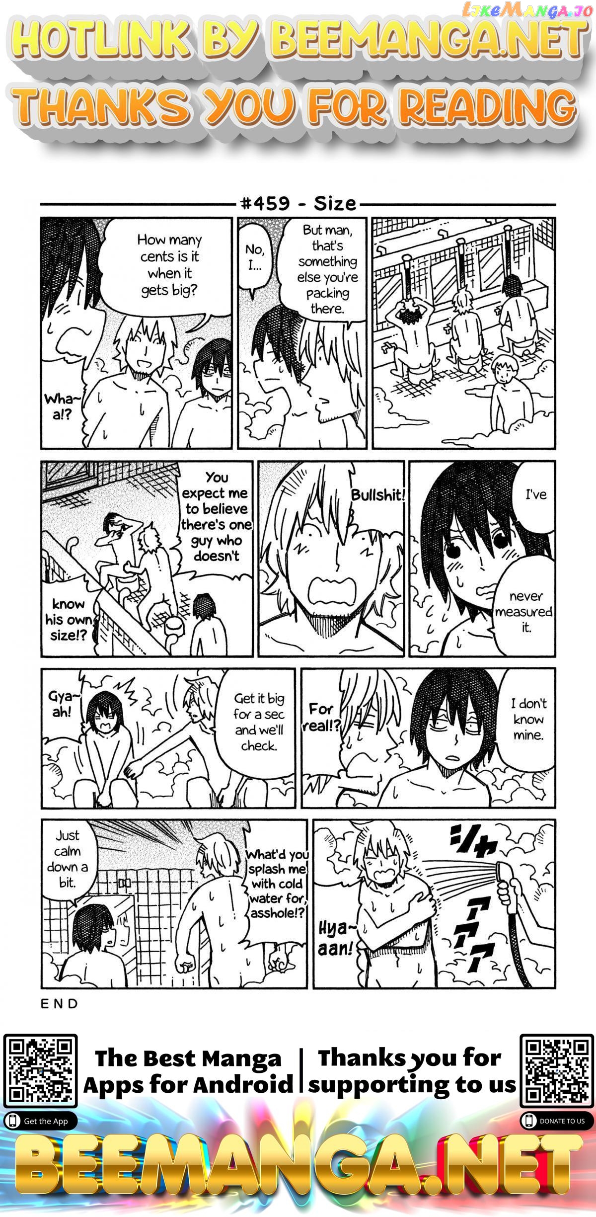 Hatarakanai Futari (The Jobless Siblings) Chapter 459 - page 1