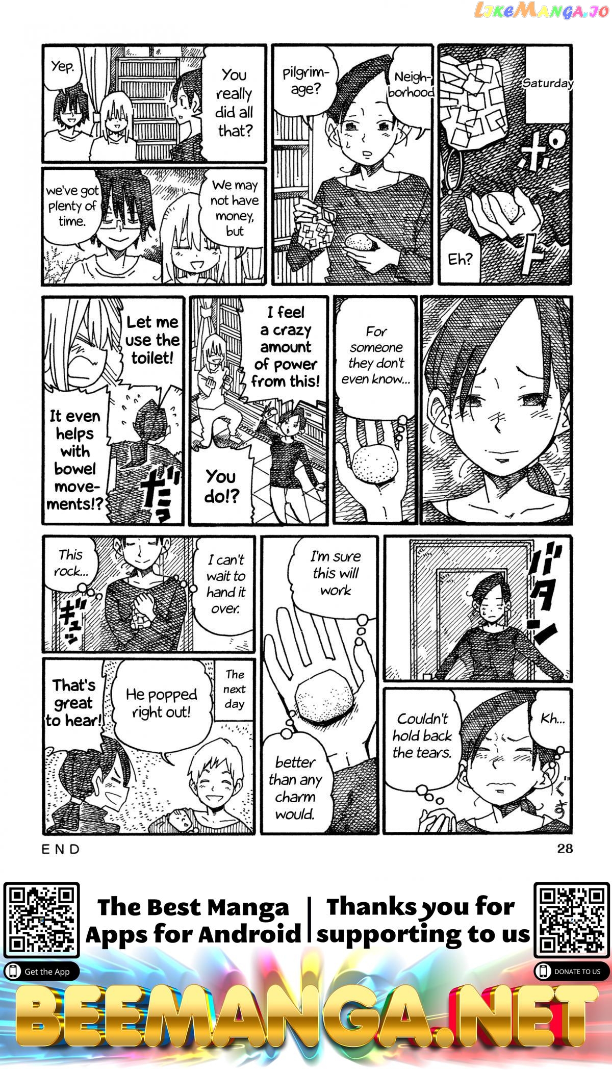 Hatarakanai Futari (The Jobless Siblings) Chapter 1035 - page 4