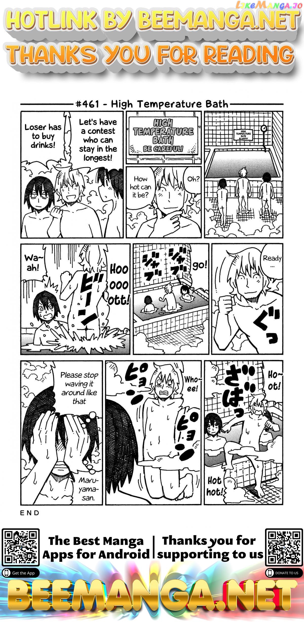 Hatarakanai Futari (The Jobless Siblings) Chapter 461 - page 1