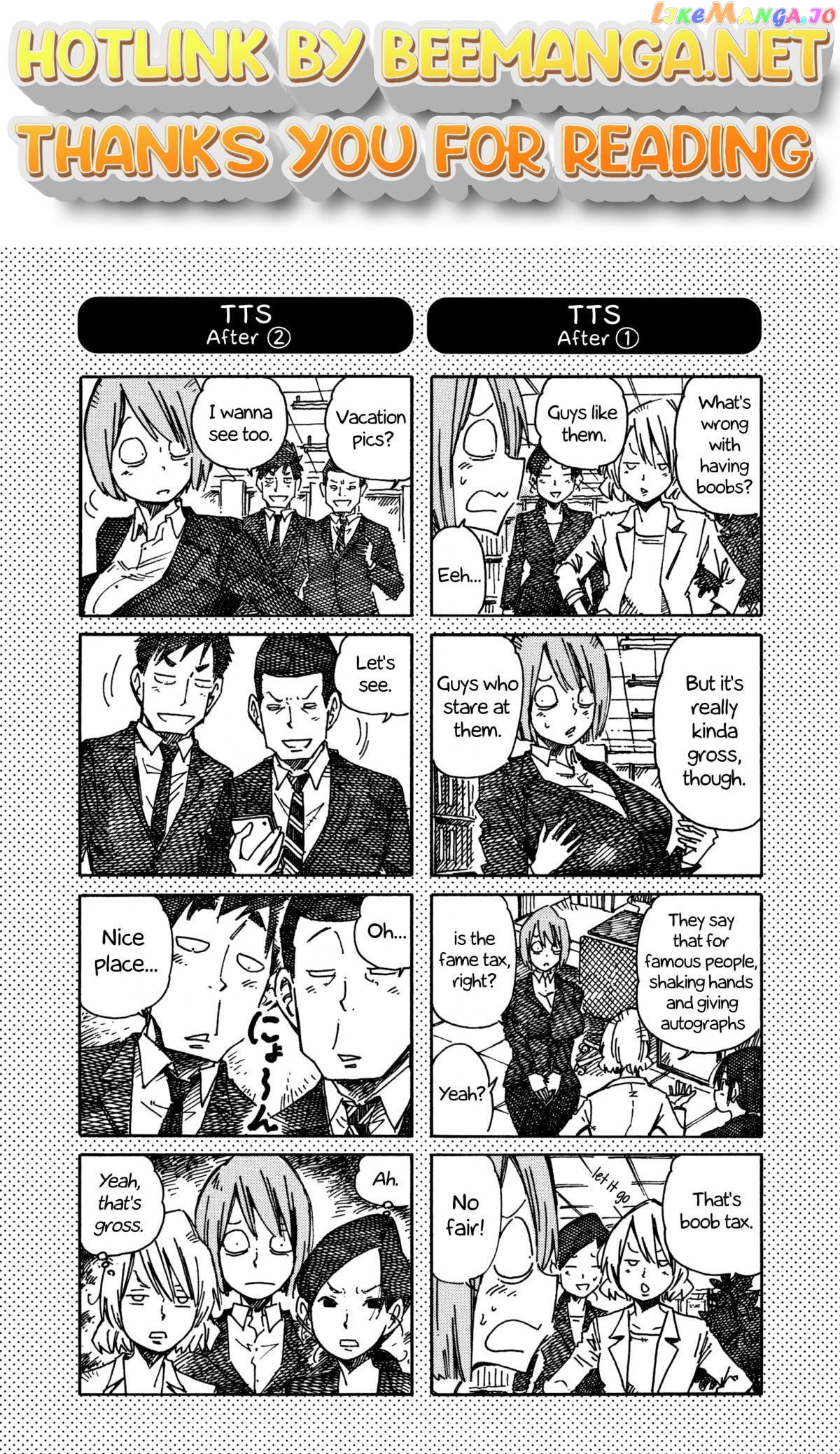 Hatarakanai Futari (The Jobless Siblings) Chapter 856.1 - page 1