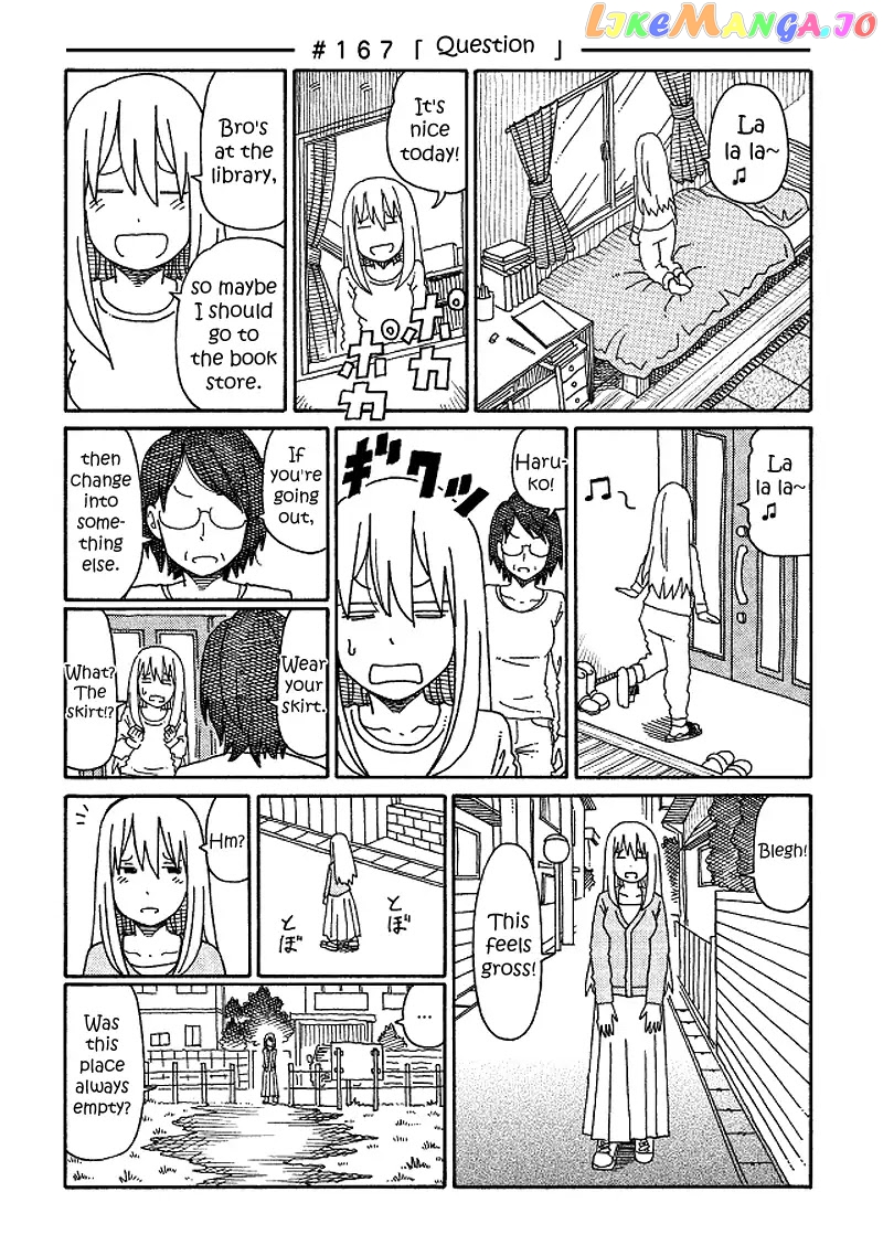 Hatarakanai Futari (The Jobless Siblings) Chapter 167 - page 1