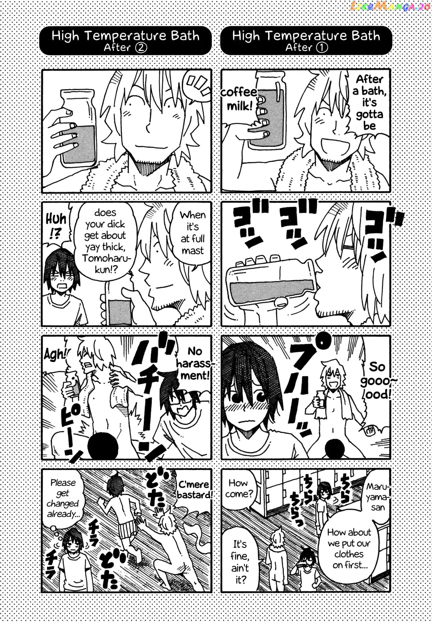 Hatarakanai Futari (The Jobless Siblings) Chapter 462.1 - page 2