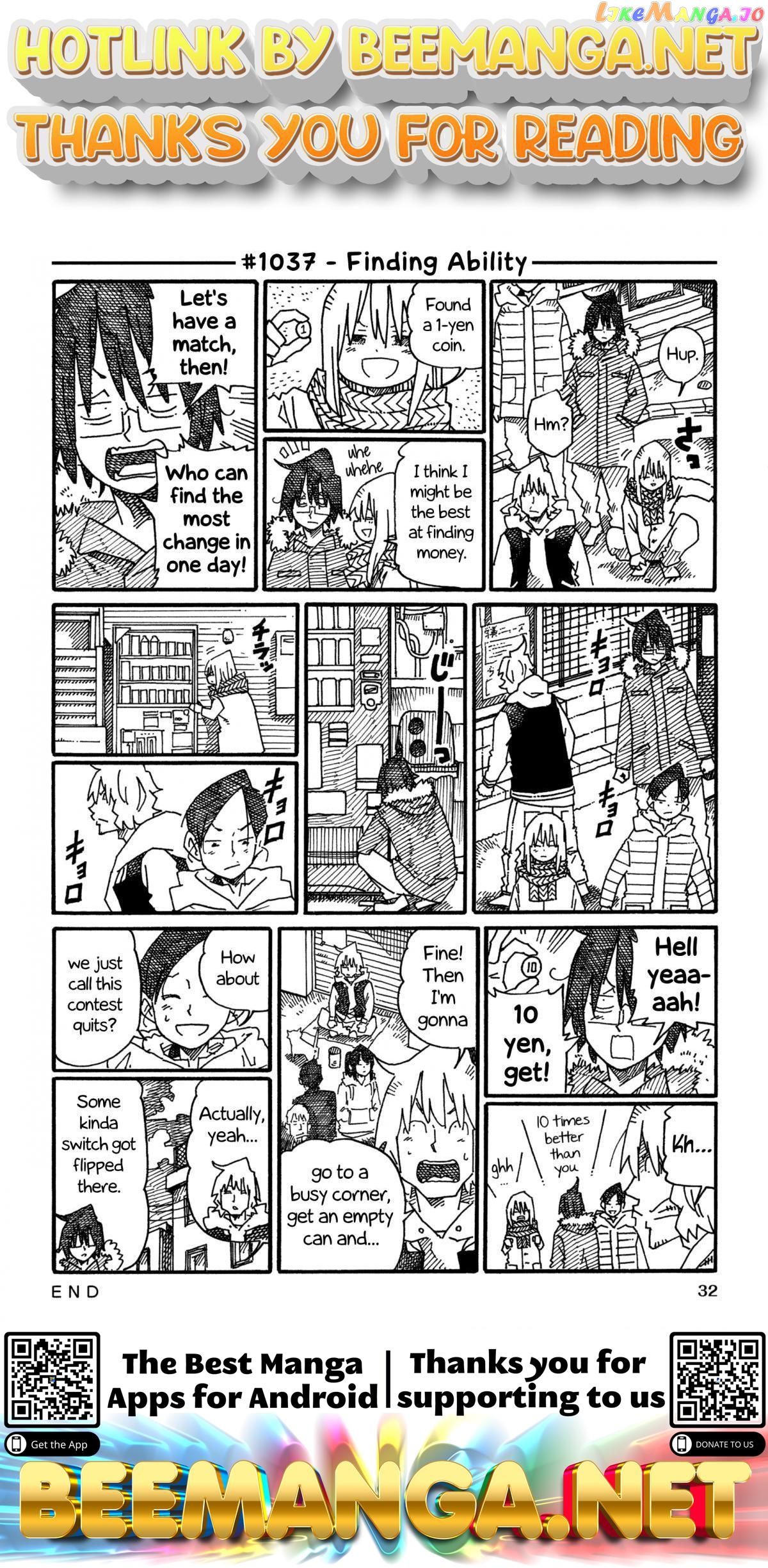 Hatarakanai Futari (The Jobless Siblings) Chapter 1037 - page 1