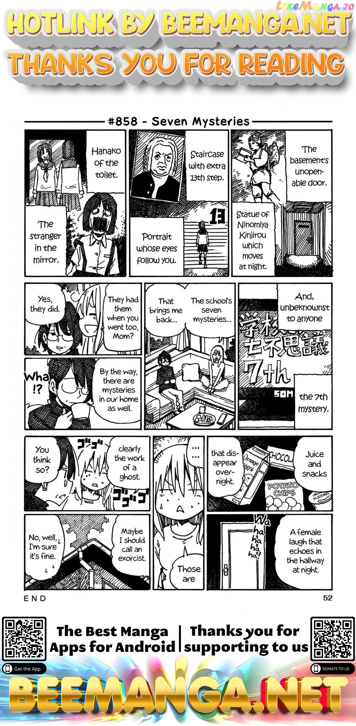 Hatarakanai Futari (The Jobless Siblings) Chapter 858 - page 1