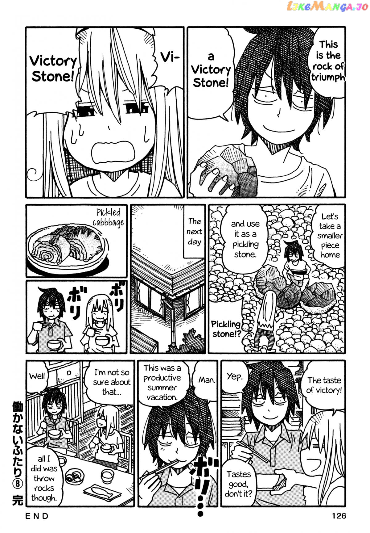 Hatarakanai Futari (The Jobless Siblings) Chapter 462.2 - page 7