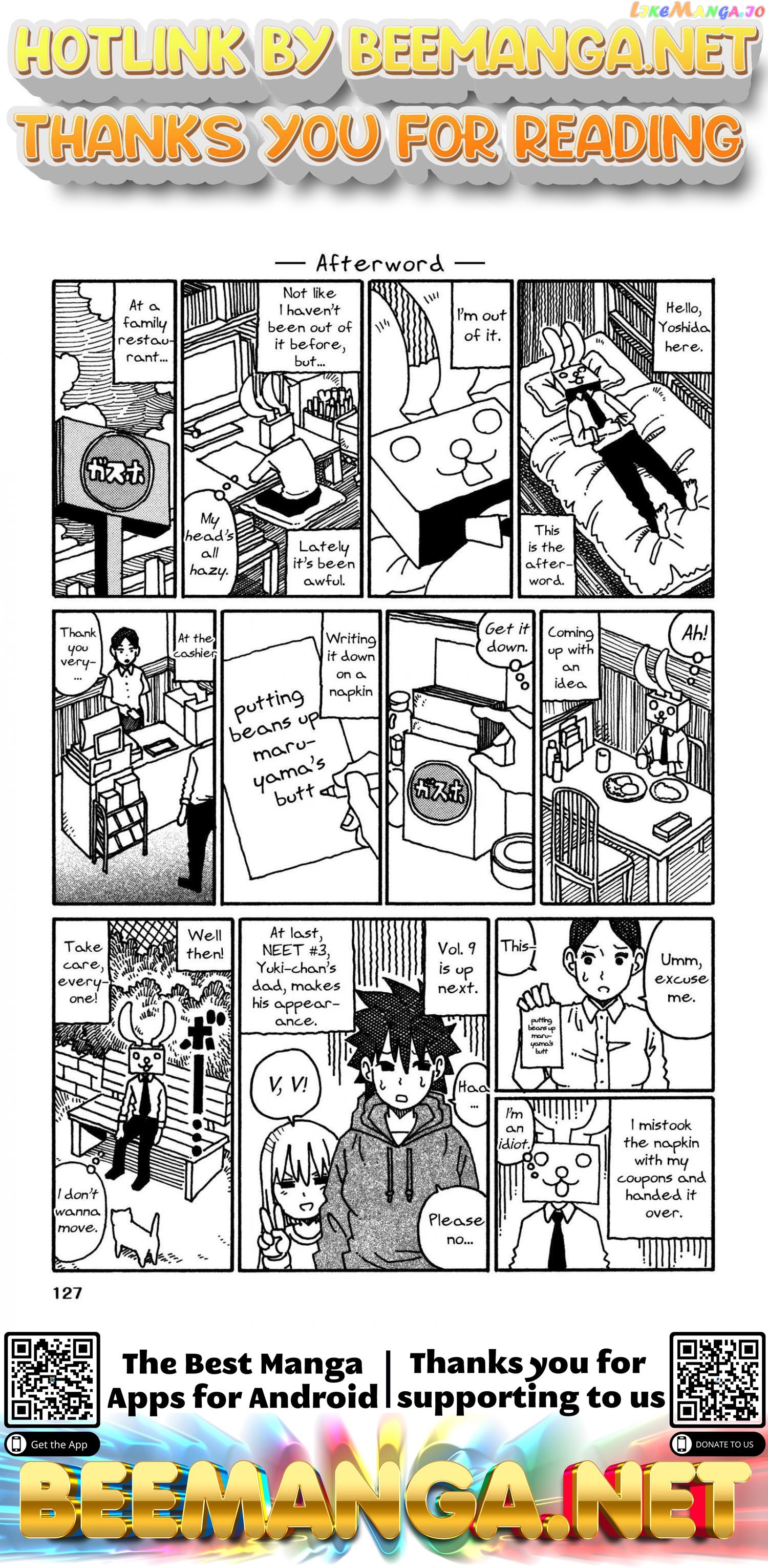 Hatarakanai Futari (The Jobless Siblings) Chapter 462.3 - page 1