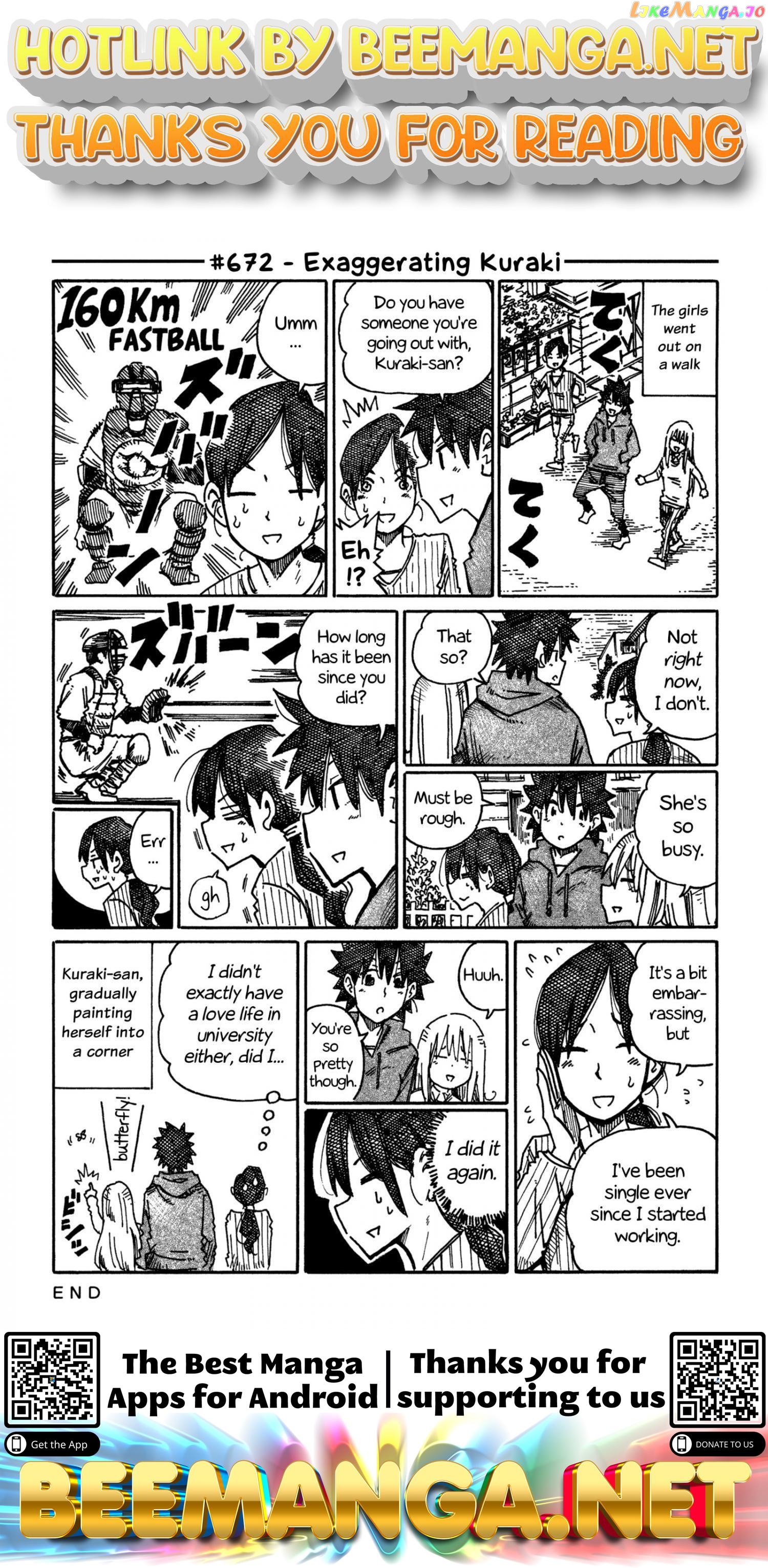 Hatarakanai Futari (The Jobless Siblings) Chapter 672 - page 1