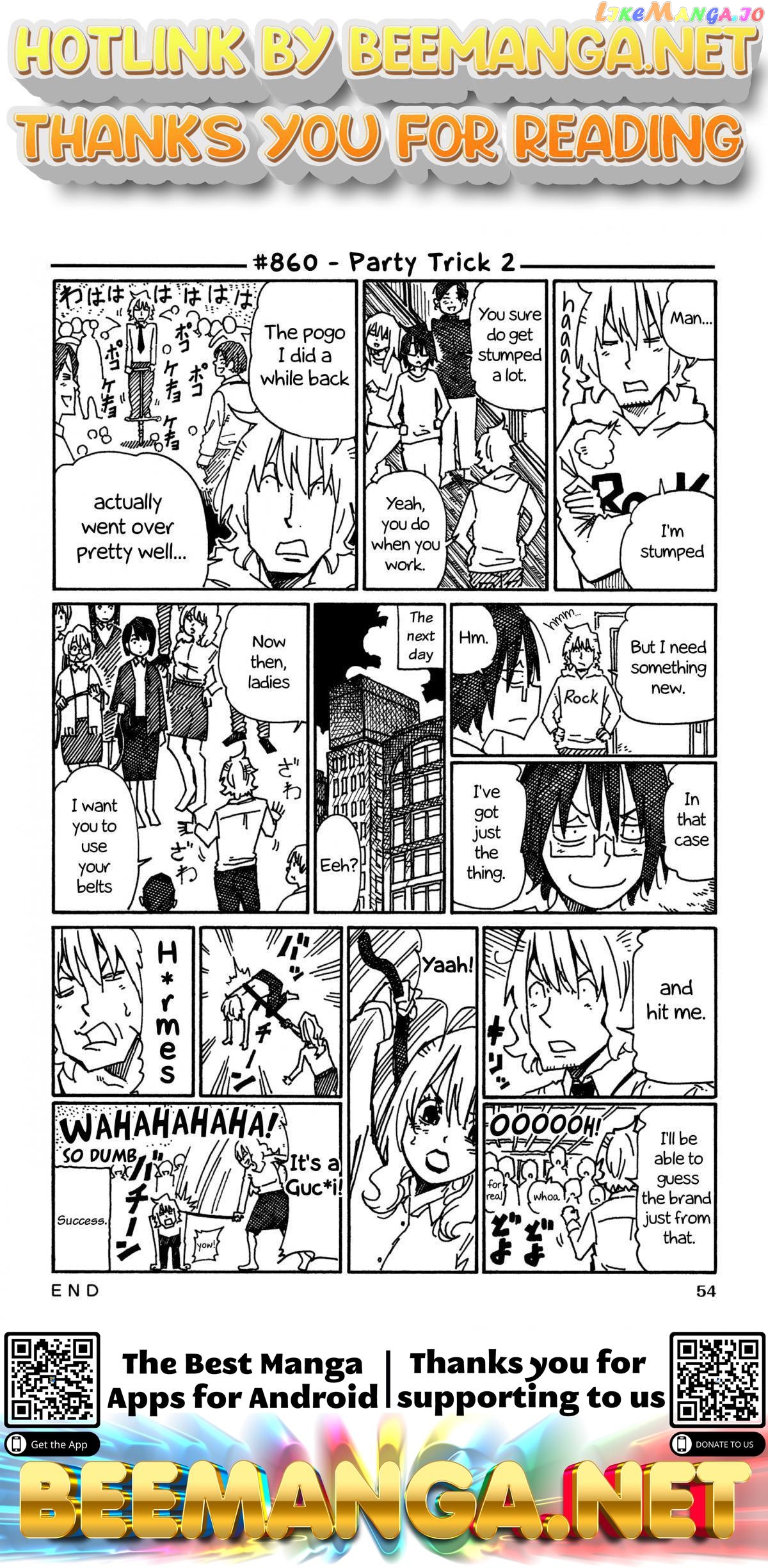 Hatarakanai Futari (The Jobless Siblings) Chapter 860 - page 1