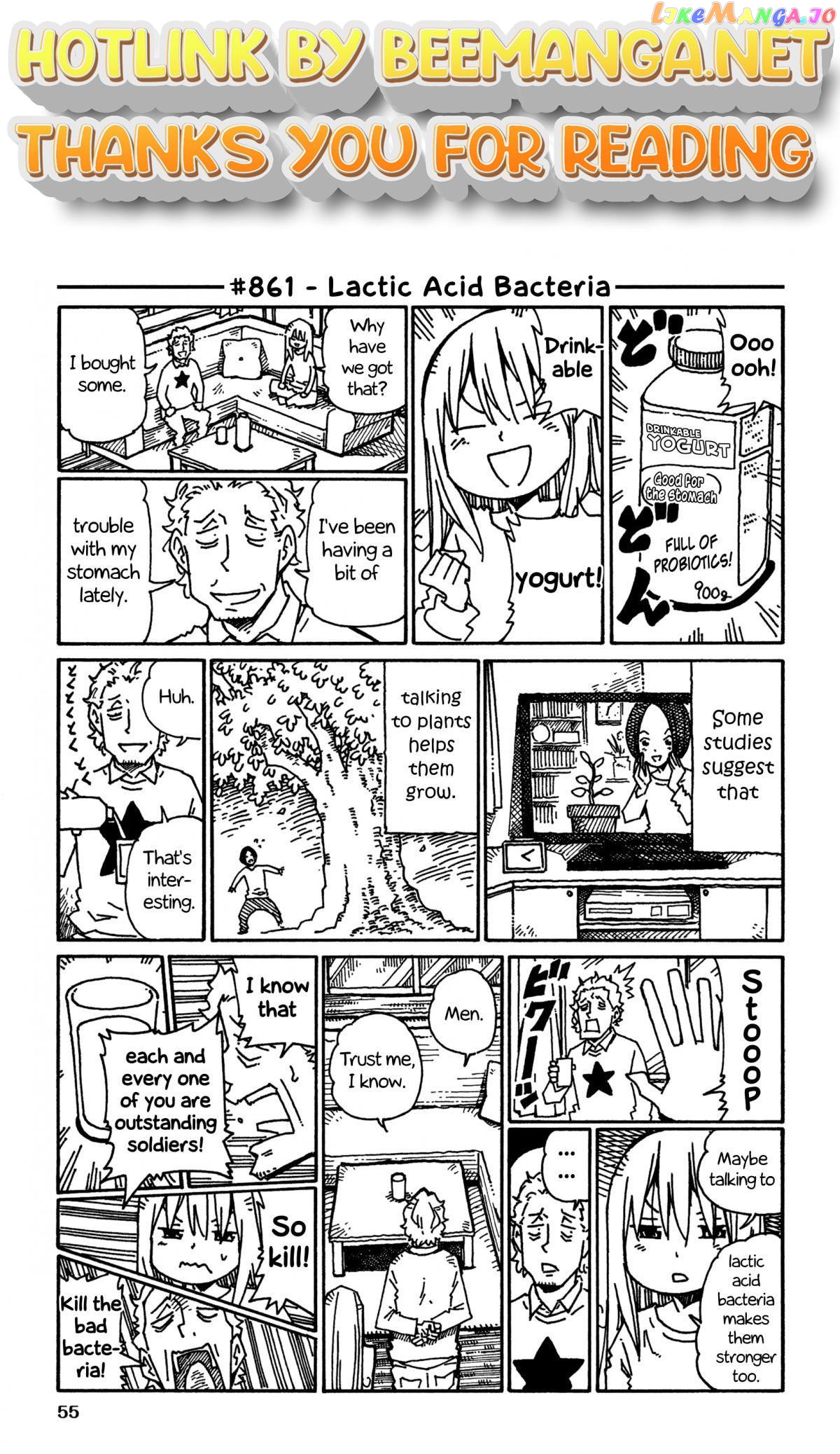 Hatarakanai Futari (The Jobless Siblings) Chapter 861 - page 1