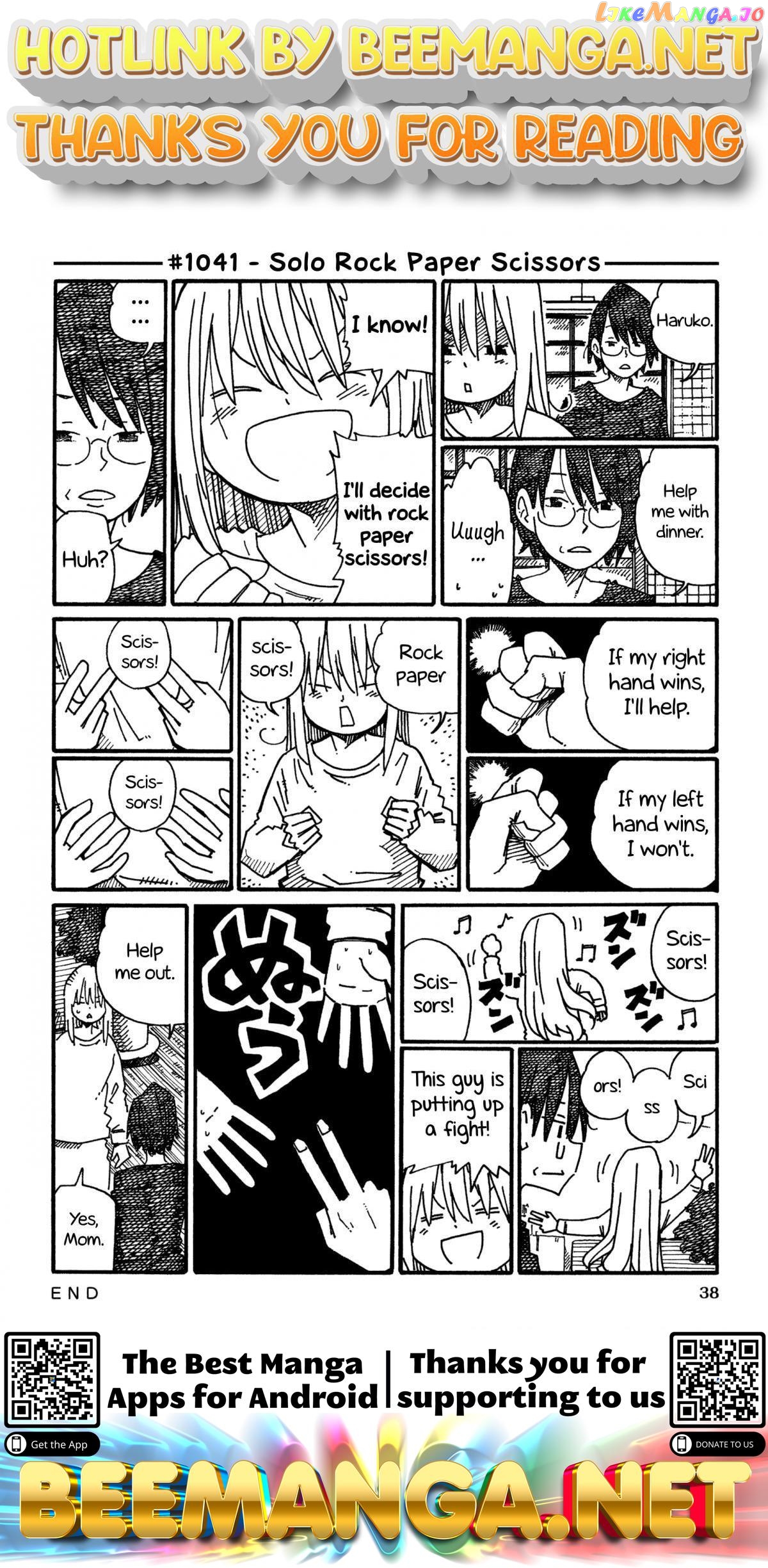 Hatarakanai Futari (The Jobless Siblings) Chapter 1041 - page 1