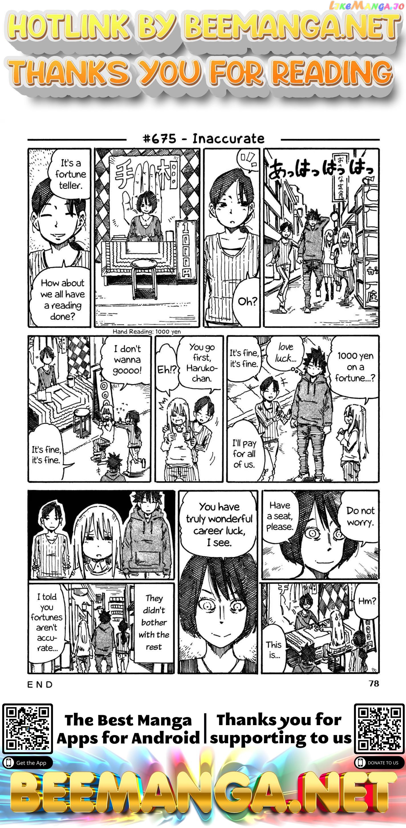 Hatarakanai Futari (The Jobless Siblings) Chapter 675 - page 1