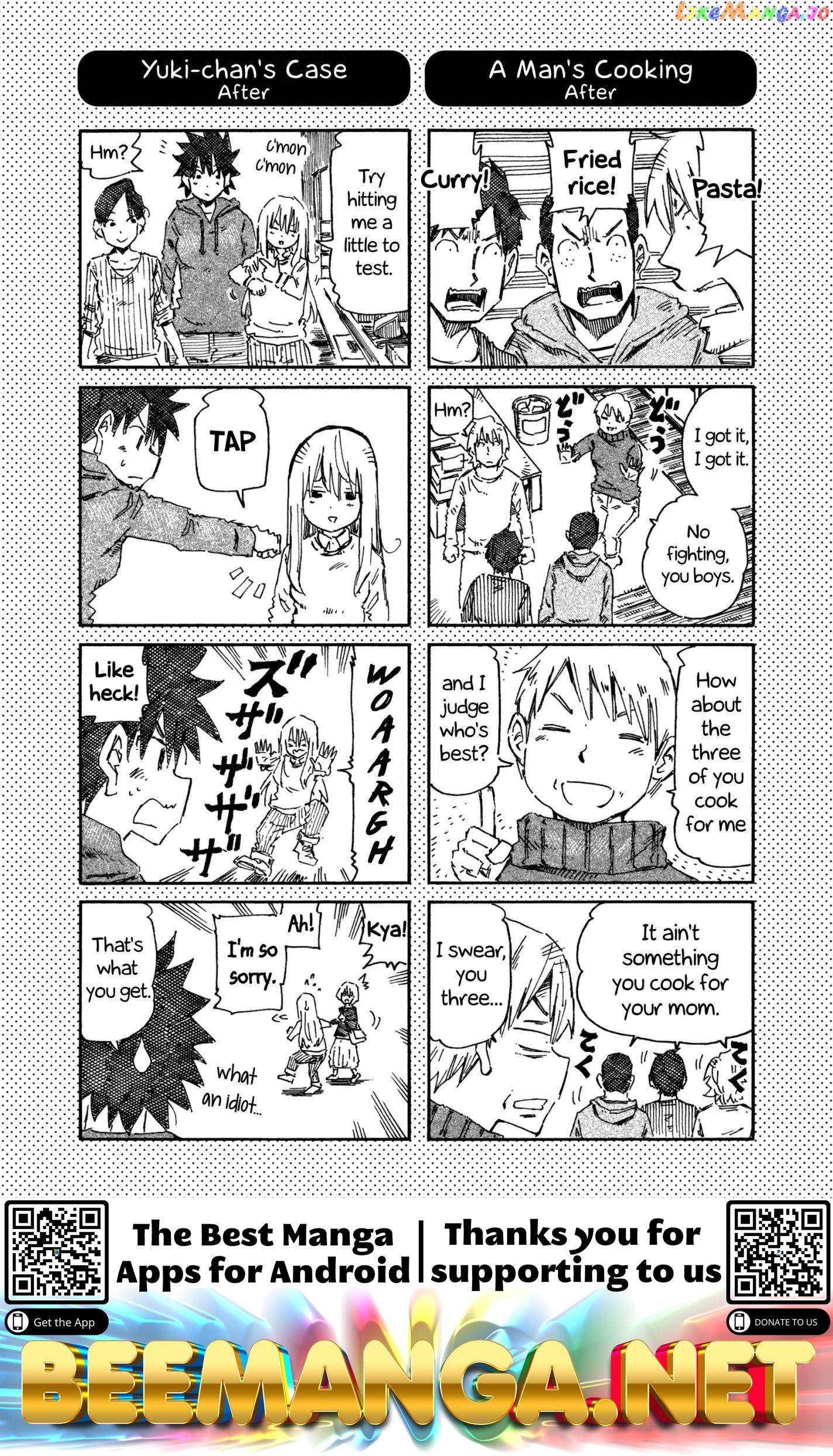 Hatarakanai Futari (The Jobless Siblings) Chapter 675.1 - page 2